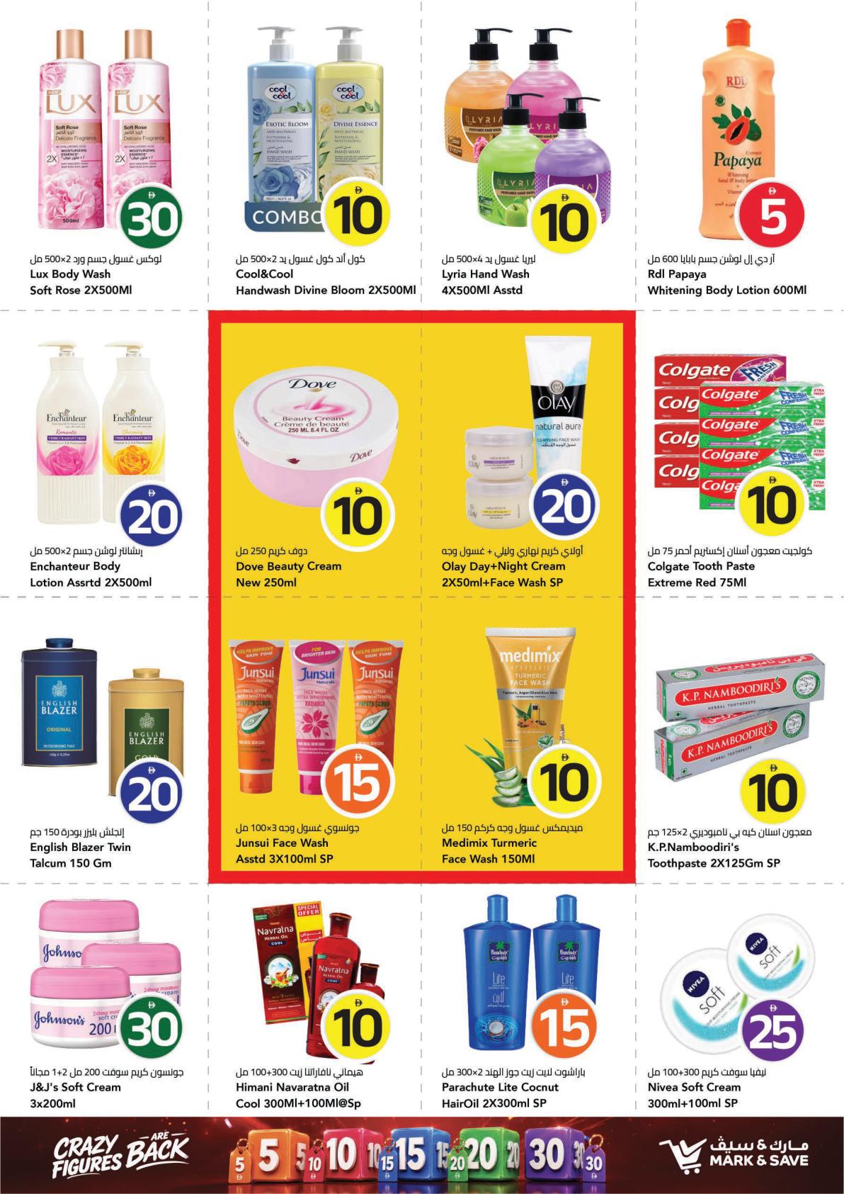 Mark & Save offers in Dubai, 17–23 September 2026 - Page 7