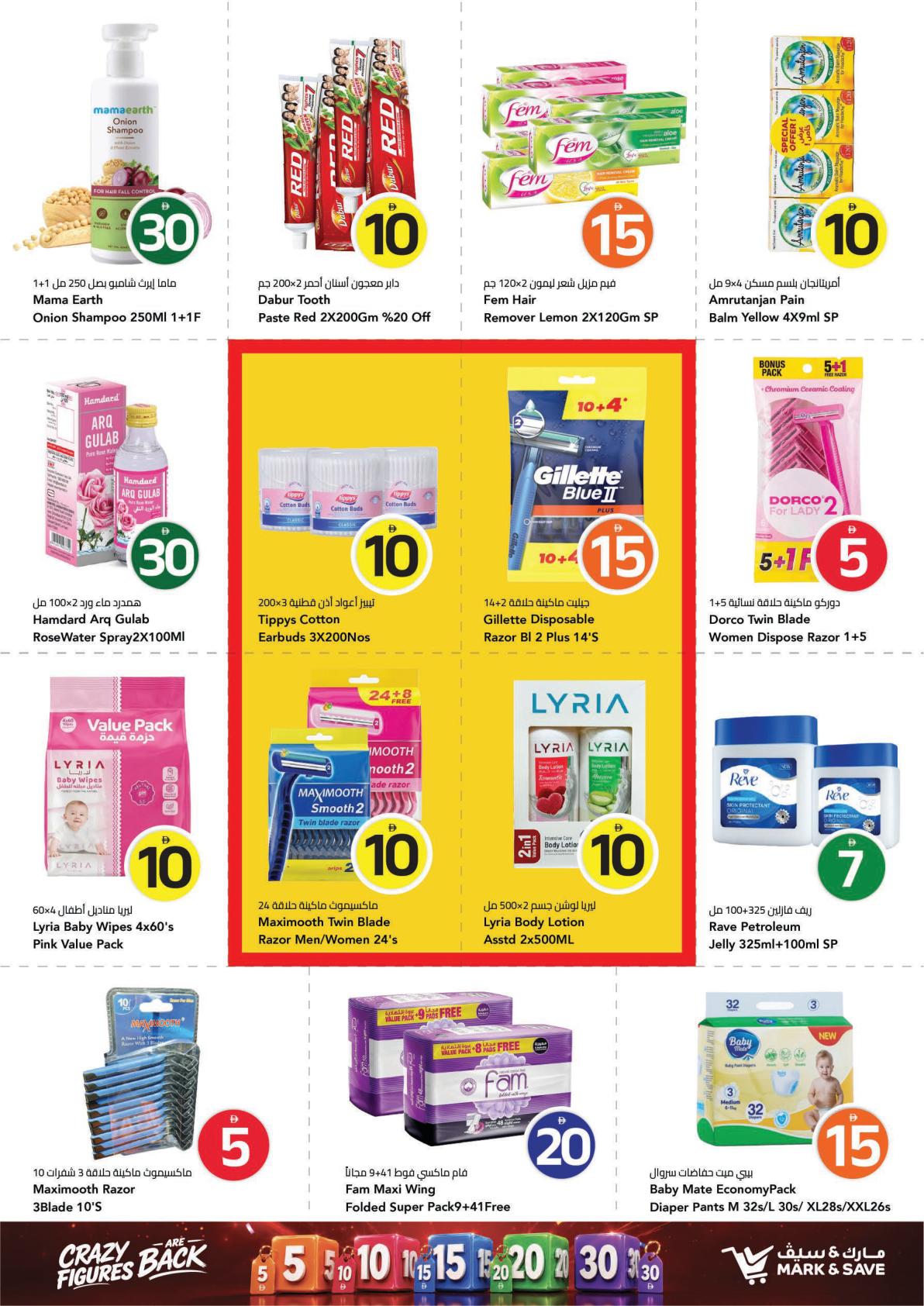 Mark & Save offers in Dubai, 17–23 September 2026 - Page 8