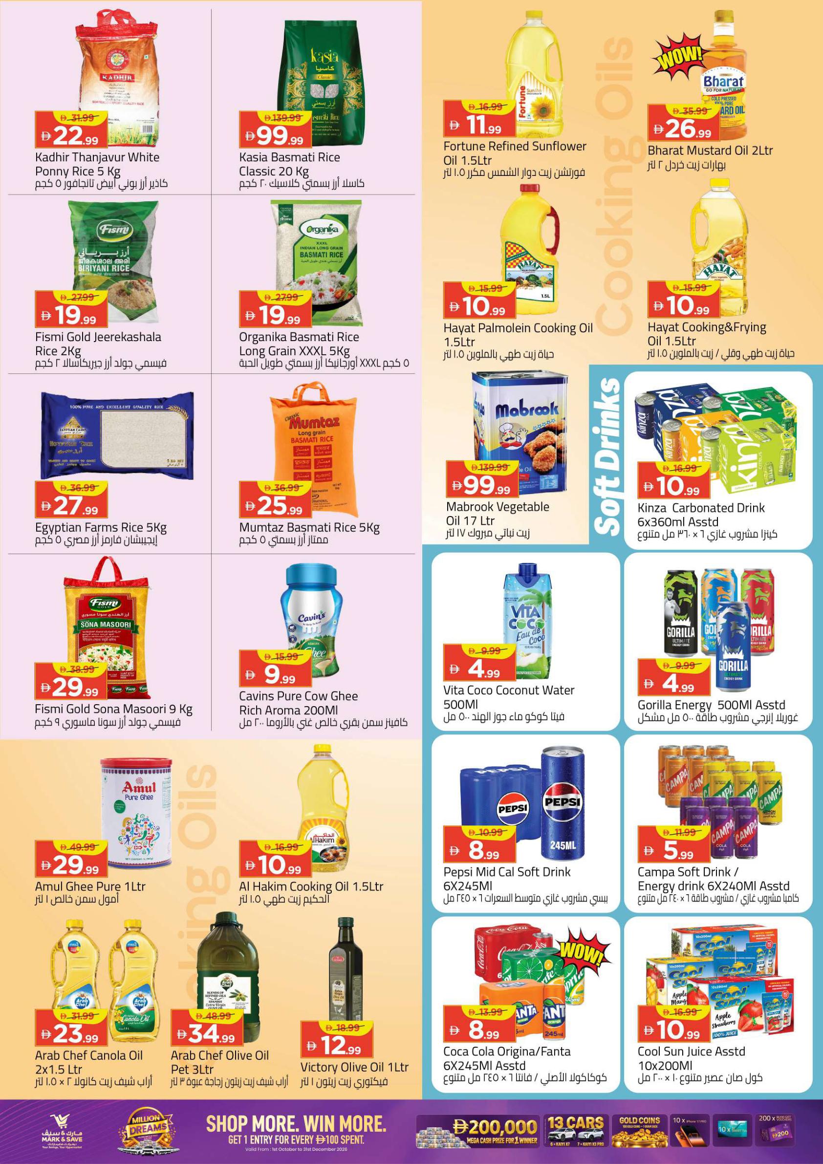 Mark & Save offers in Ajman, 8–11 October 2026 - Page 10