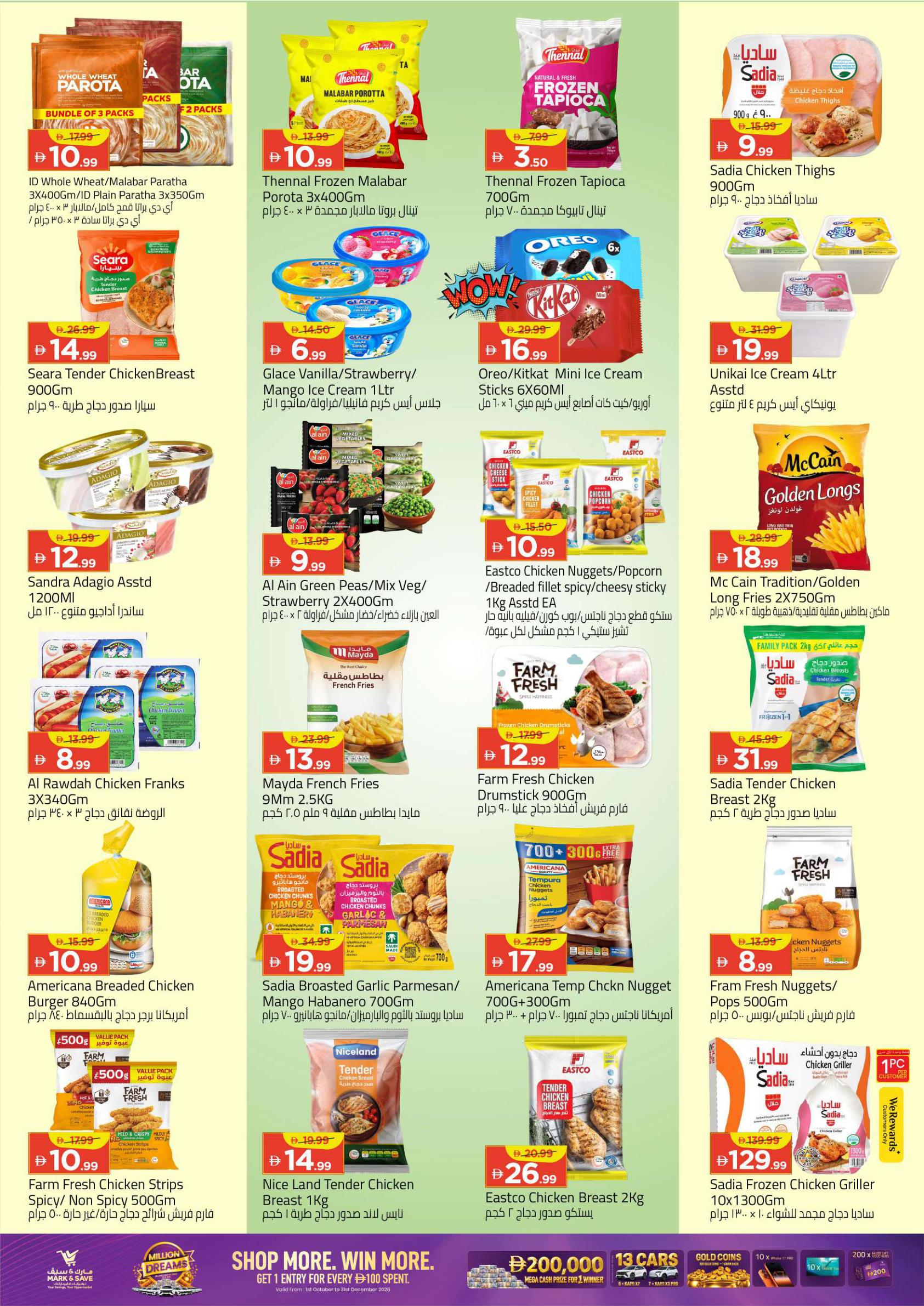 Mark & Save offers in Ajman, 8–11 October 2026 - Page 12