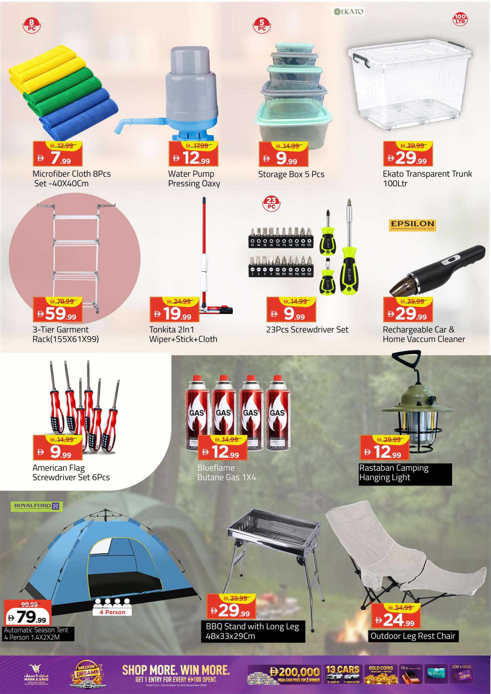 Mark & Save offers in Ajman, 8–11 October 2026 - Page 17