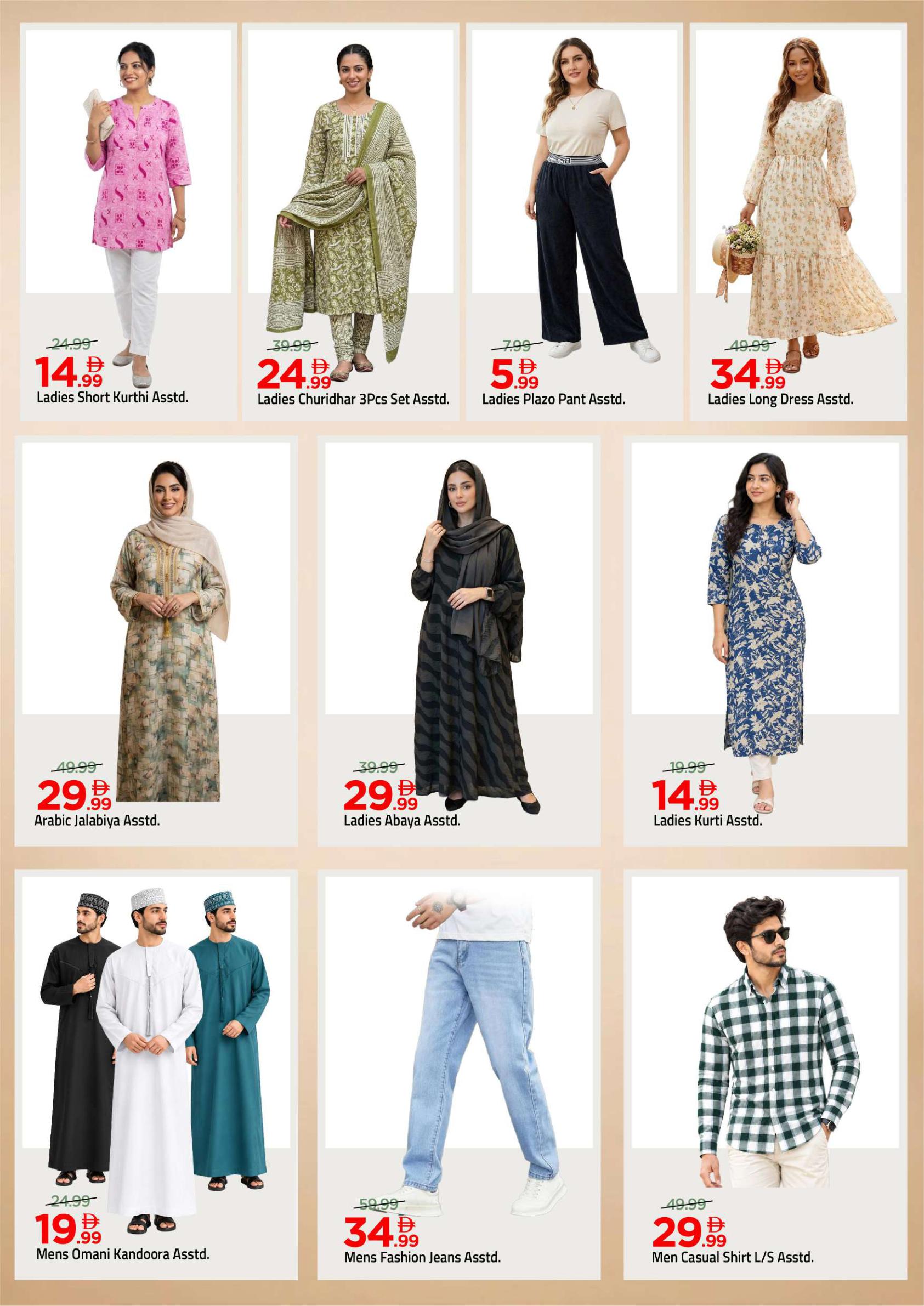 Mark & Save offers in Ajman, 8–11 October 2026 - Page 20