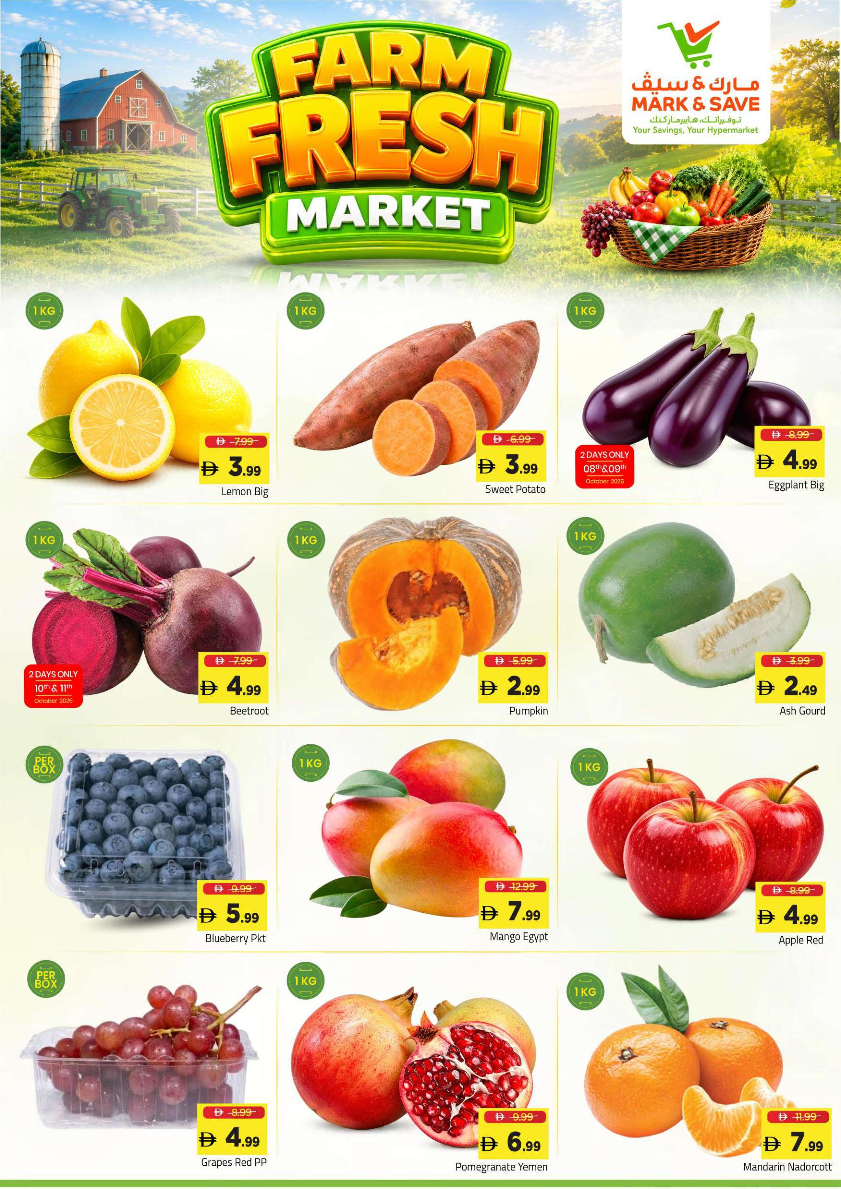Mark & Save offers in Ajman, 8–11 October 2026 - Page 3