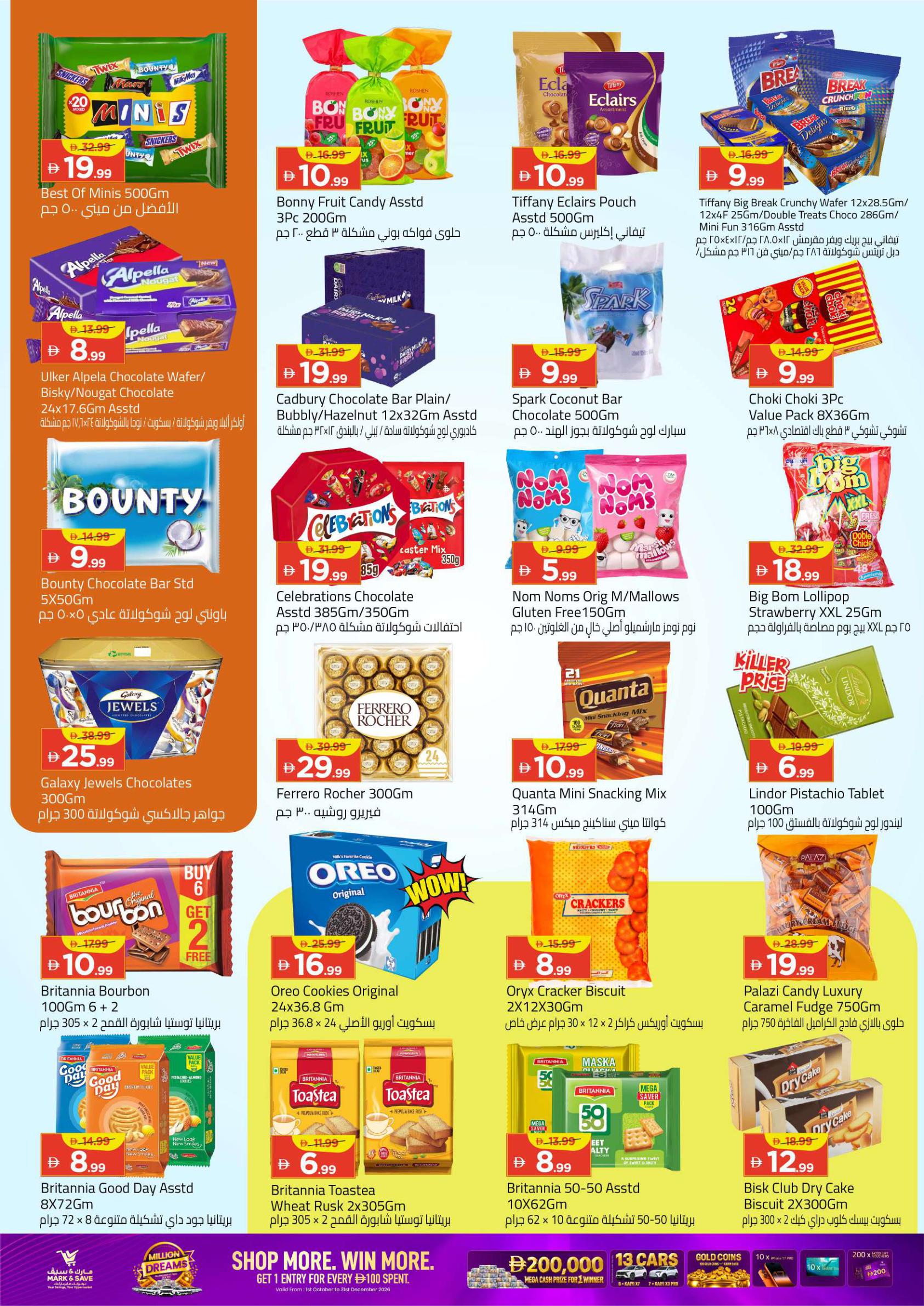 Mark & Save offers in Ajman, 8–11 October 2026 - Page 6