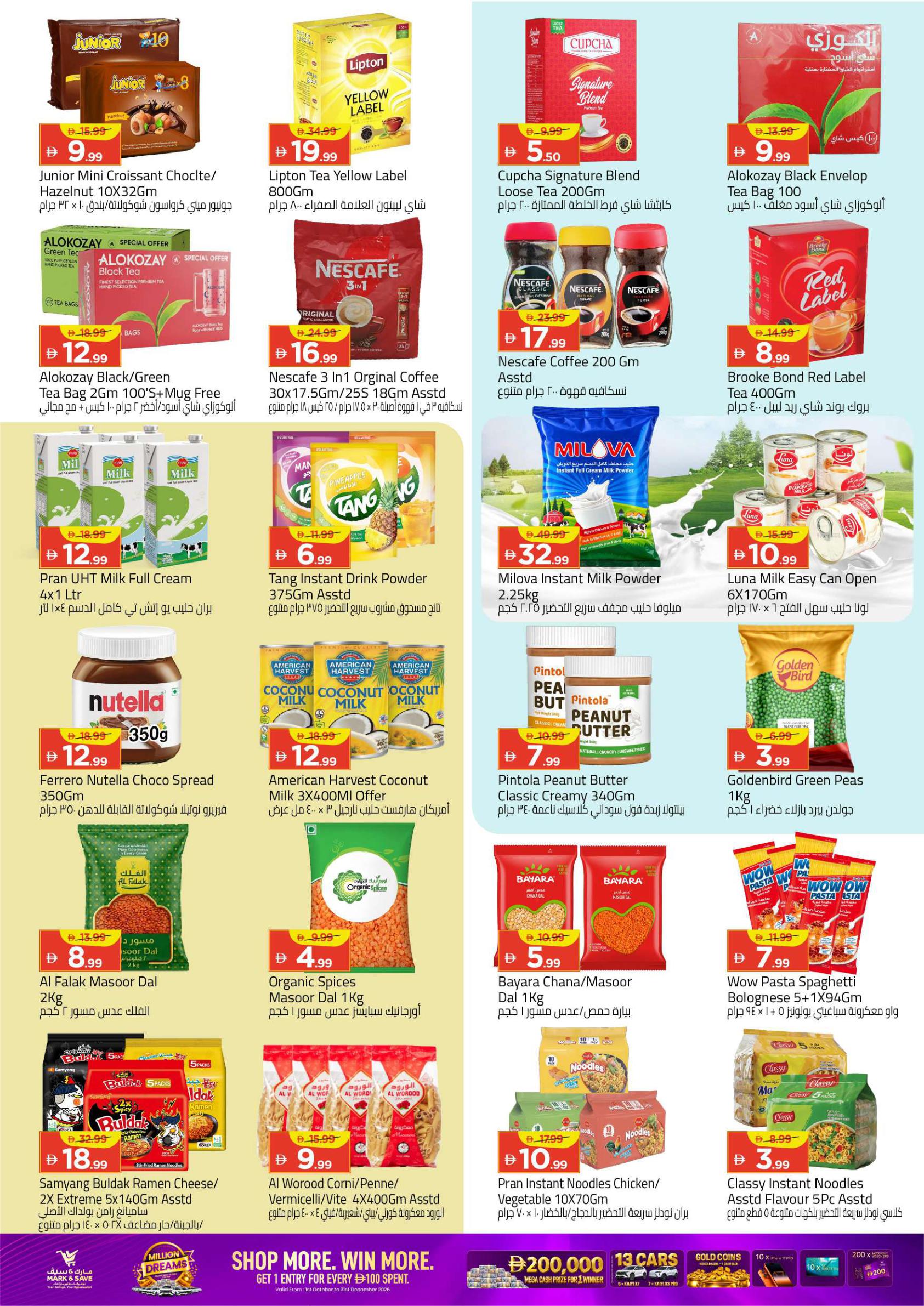 Mark & Save offers in Ajman, 8–11 October 2026 - Page 8