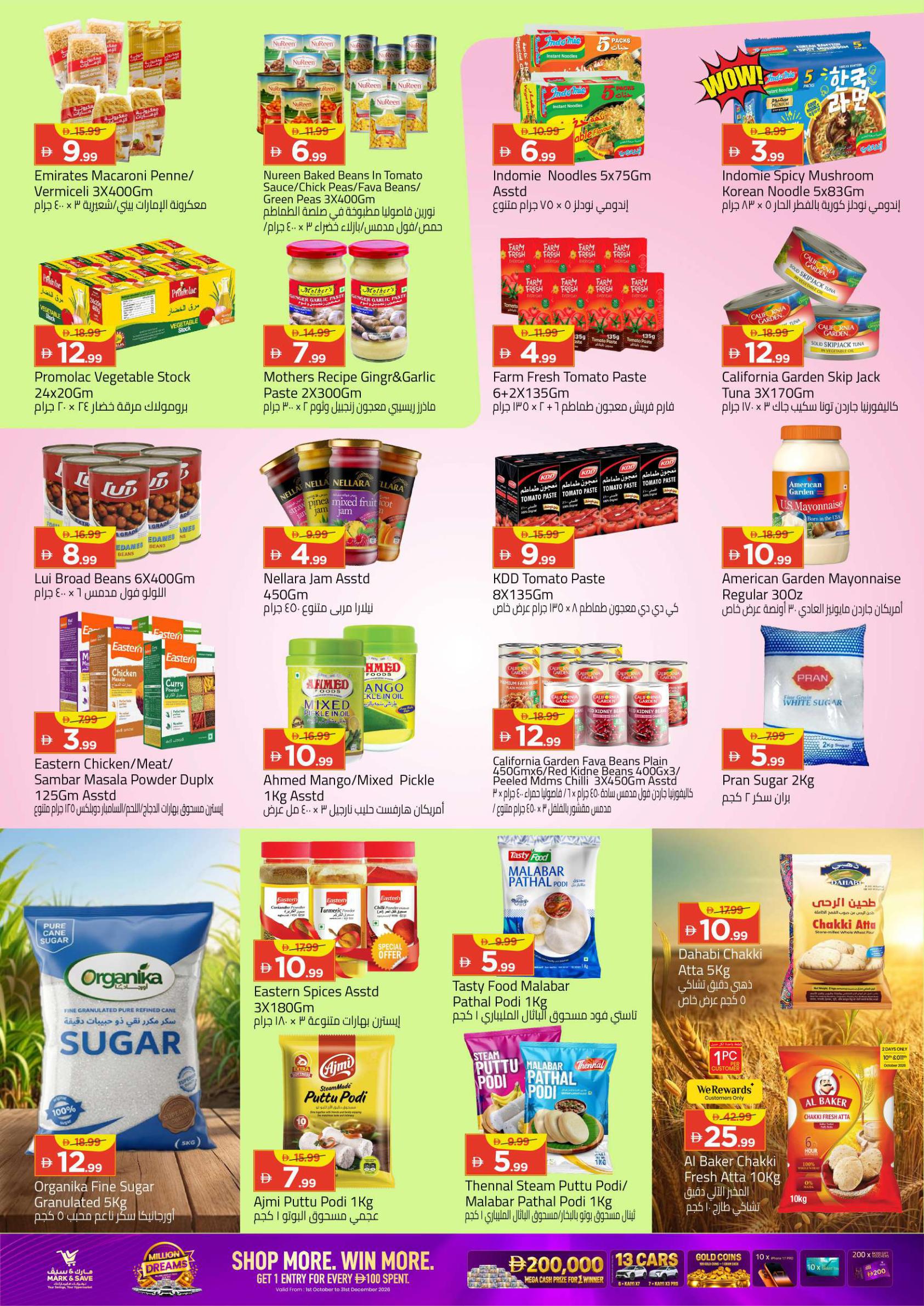 Mark & Save offers in Ajman, 8–11 October 2026 - Page 9