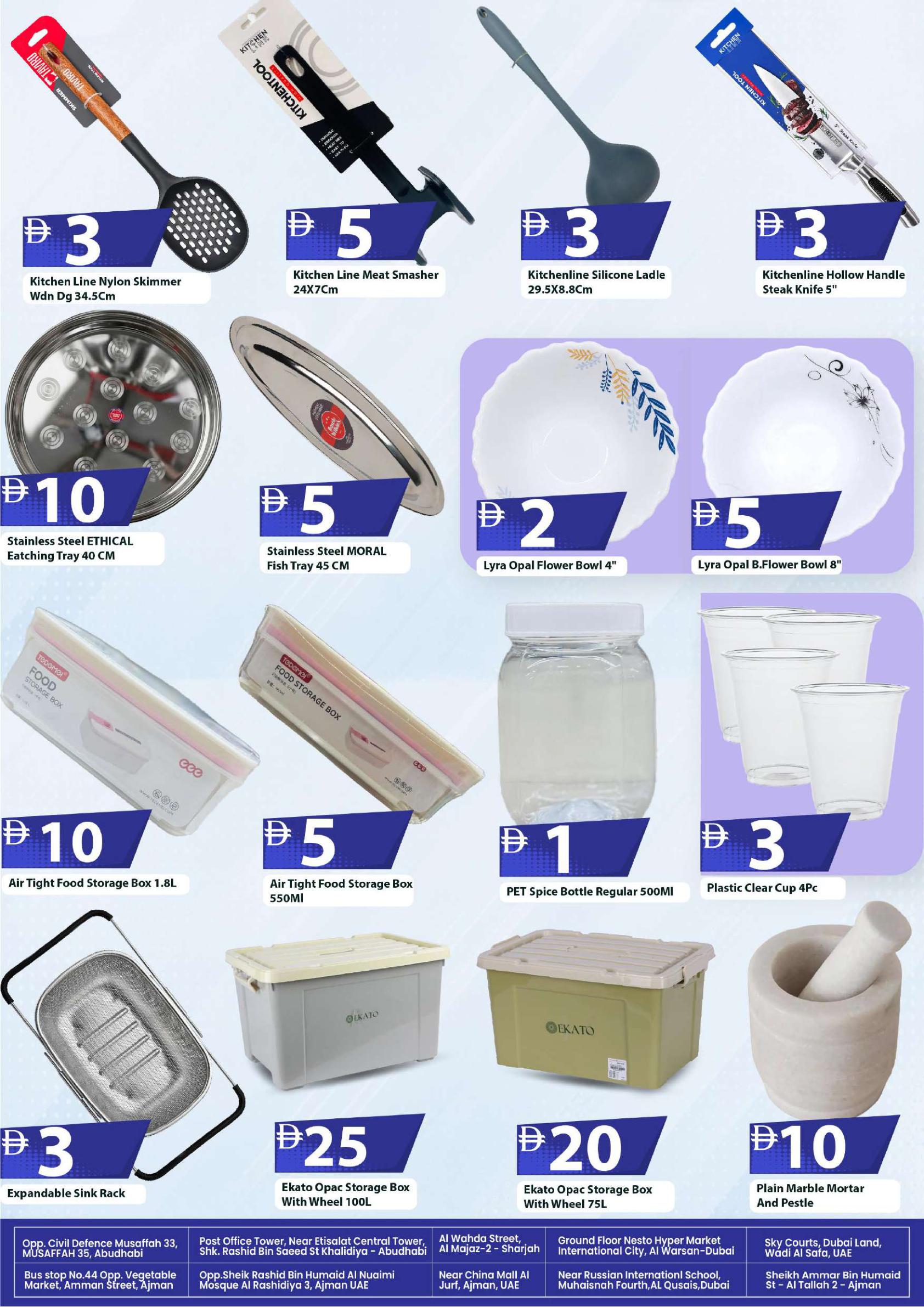 عروض مارك أند سيف صفحة 23