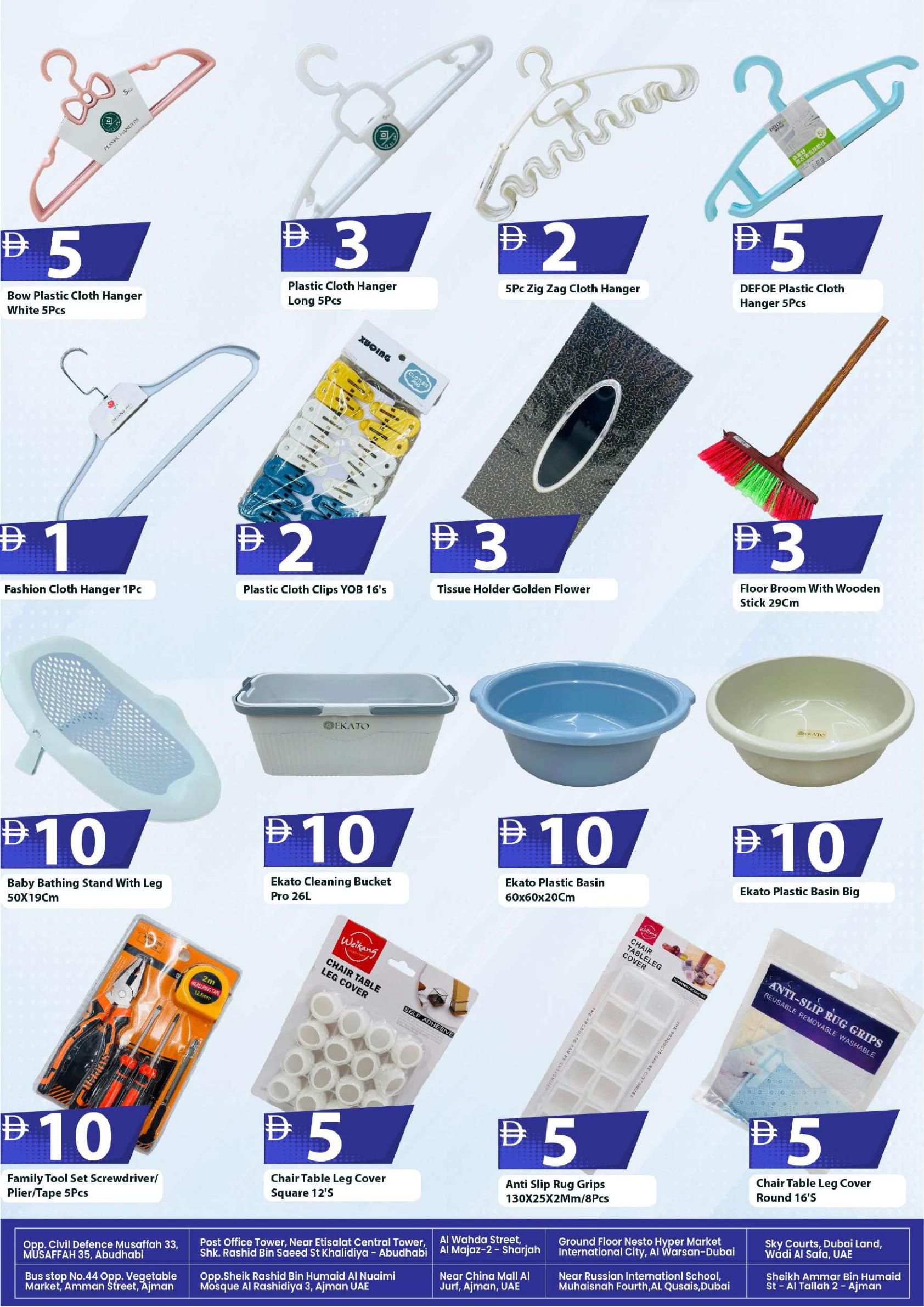 عروض مارك أند سيف صفحة 24