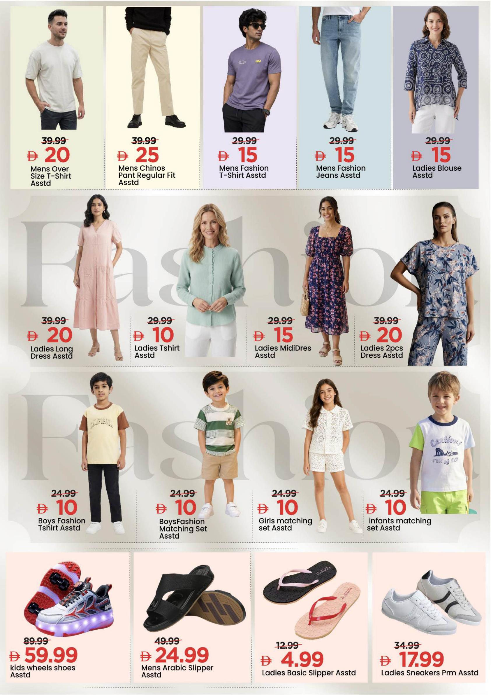Mark & Save offers in Abu Dhabi, 17–23 September 2026 - Page 13