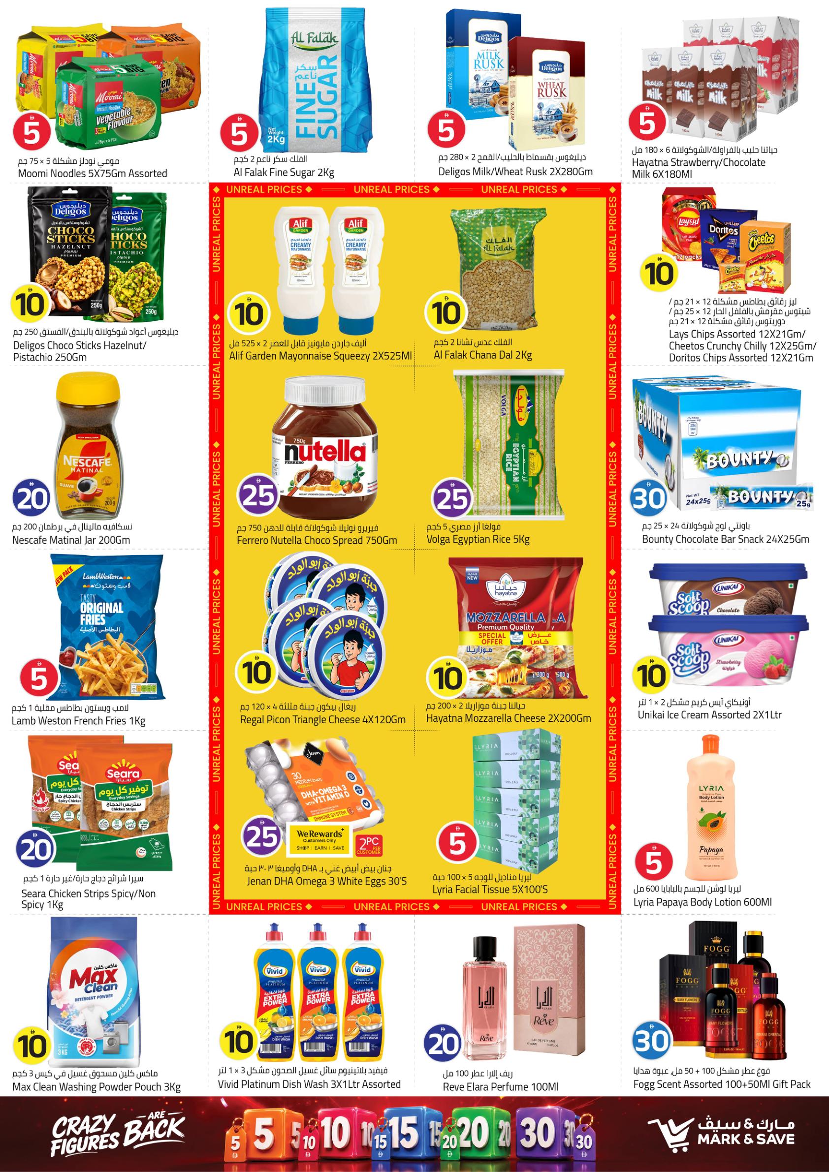 Mark & Save offers in Abu Dhabi, 21–23 September 2026 - Page 3