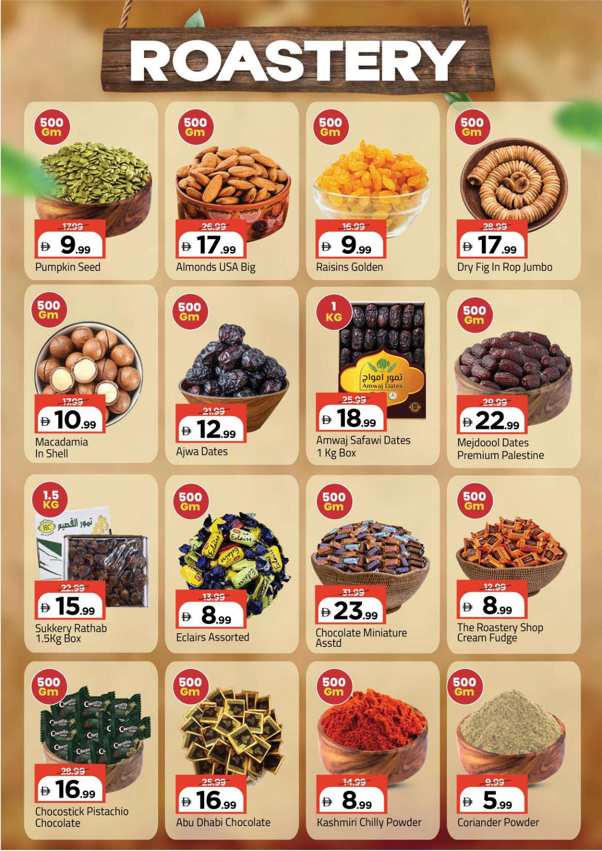 عروض مارك أند سيف صفحة 11
