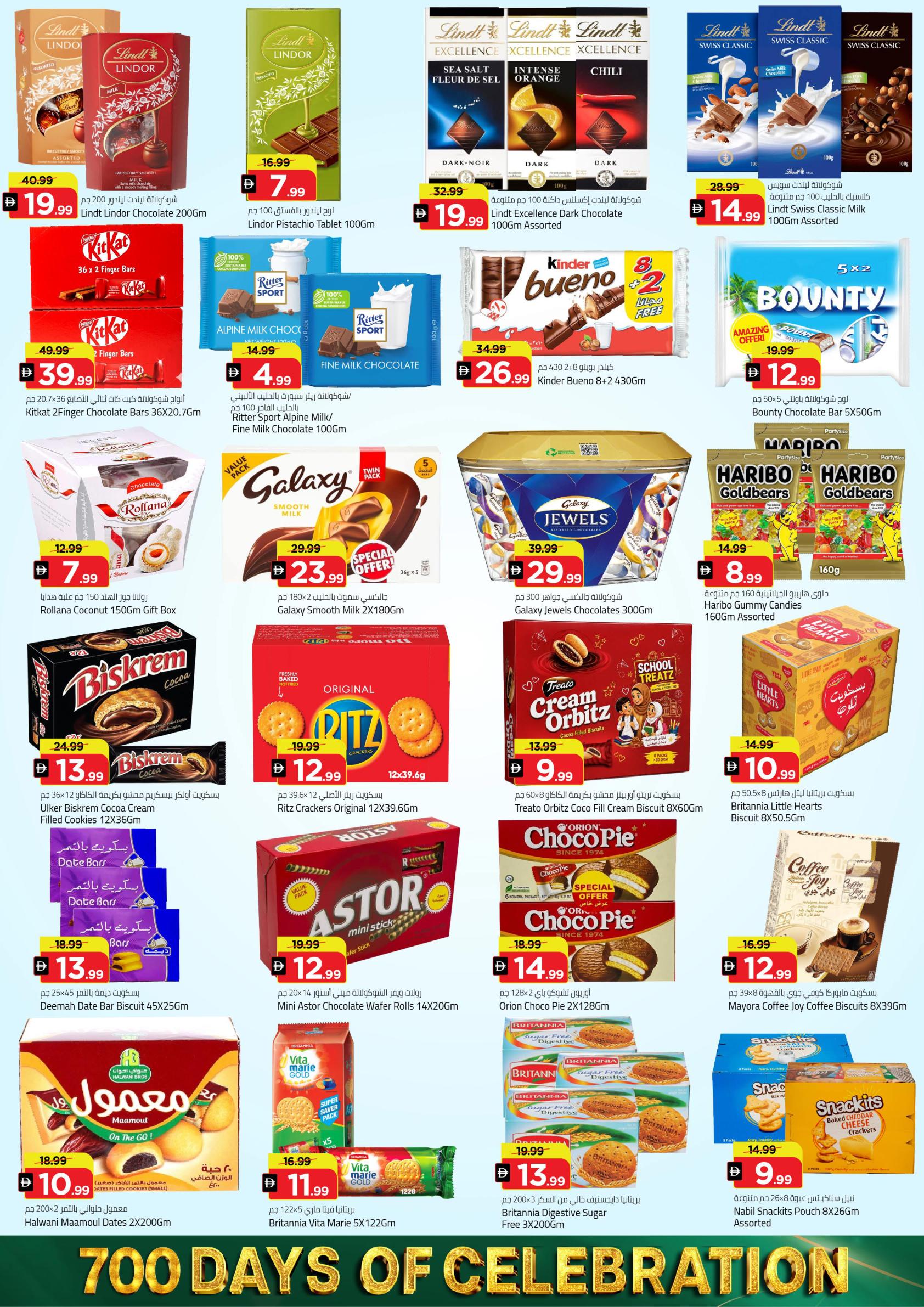 Mark & Save offers in Dubai, 18–20 September 2026 - Page 4