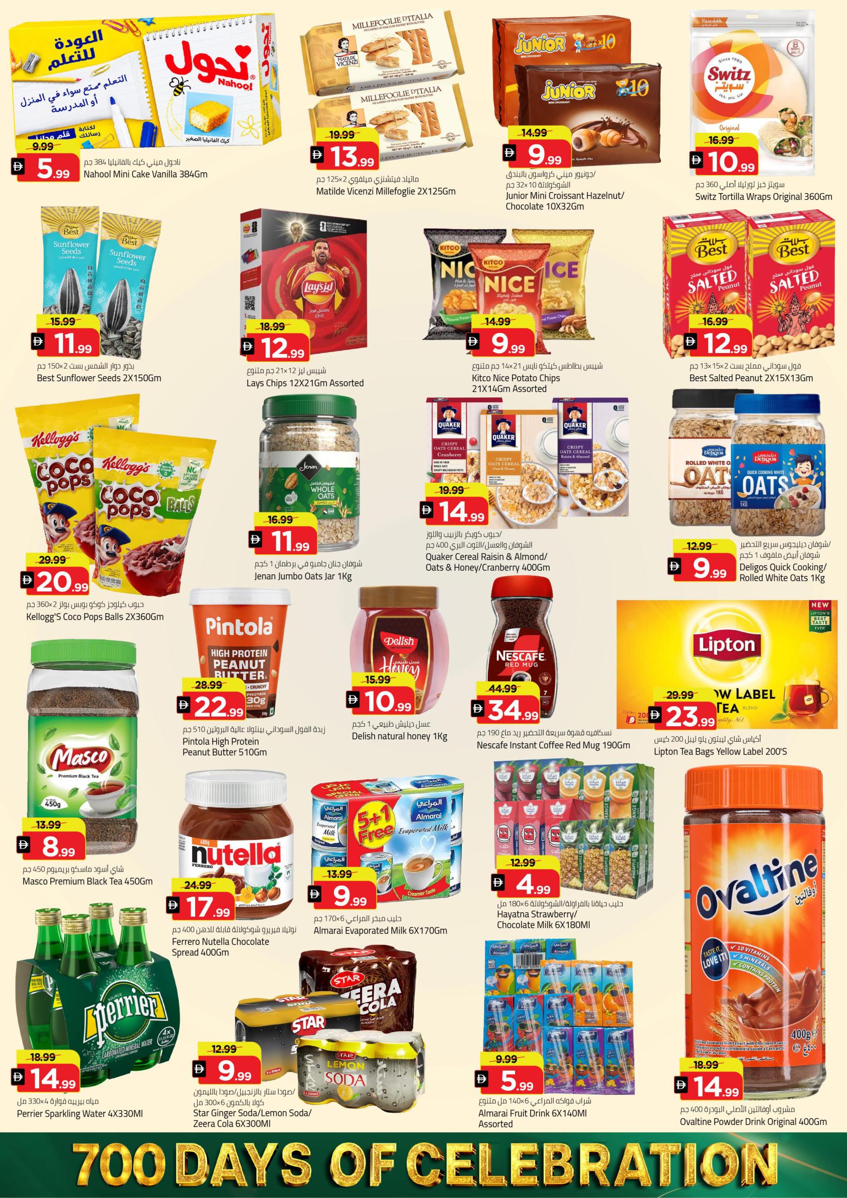 Mark & Save offers in Dubai, 18–20 September 2026 - Page 5