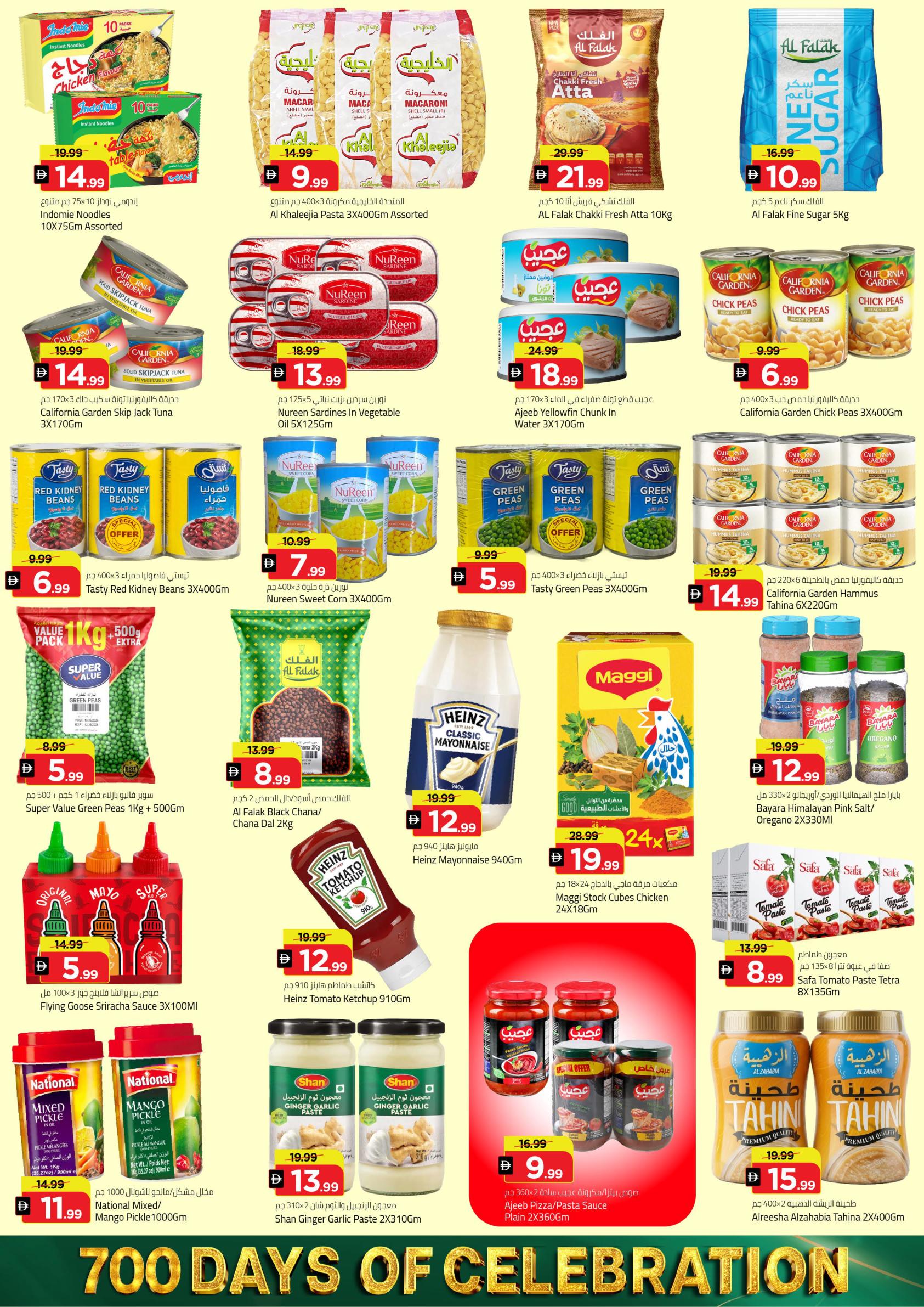 Mark & Save offers in Dubai, 18–20 September 2026 - Page 6