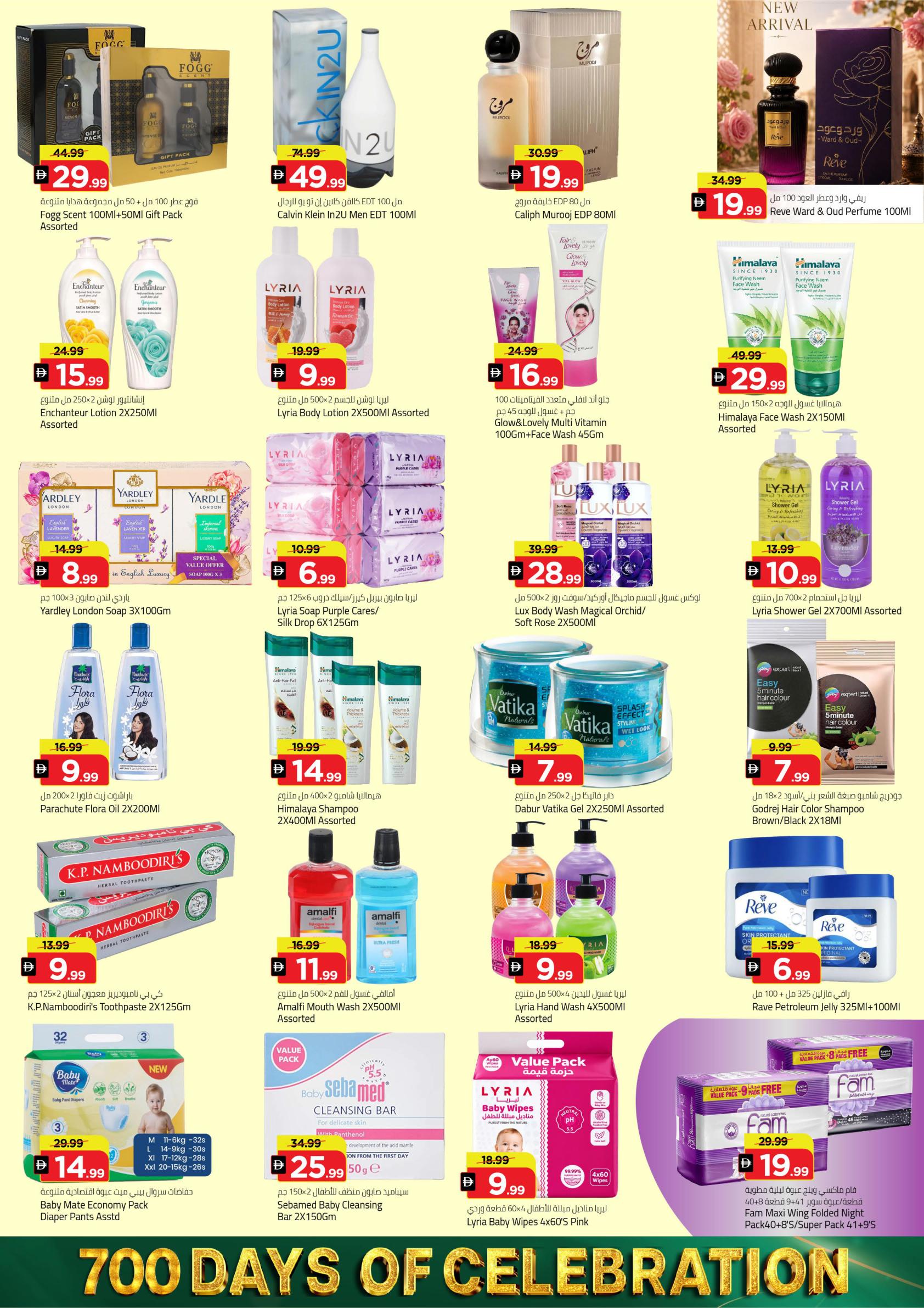 Mark & Save offers in Dubai, 18–20 September 2026 - Page 8