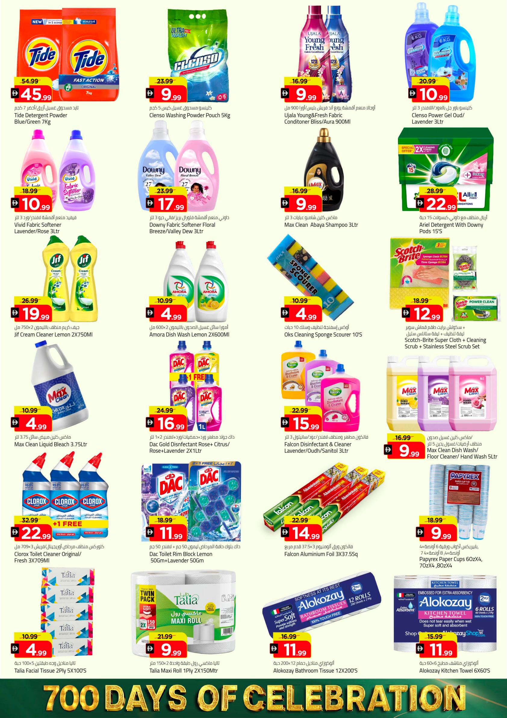 Mark & Save offers in Dubai, 18–20 September 2026 - Page 9