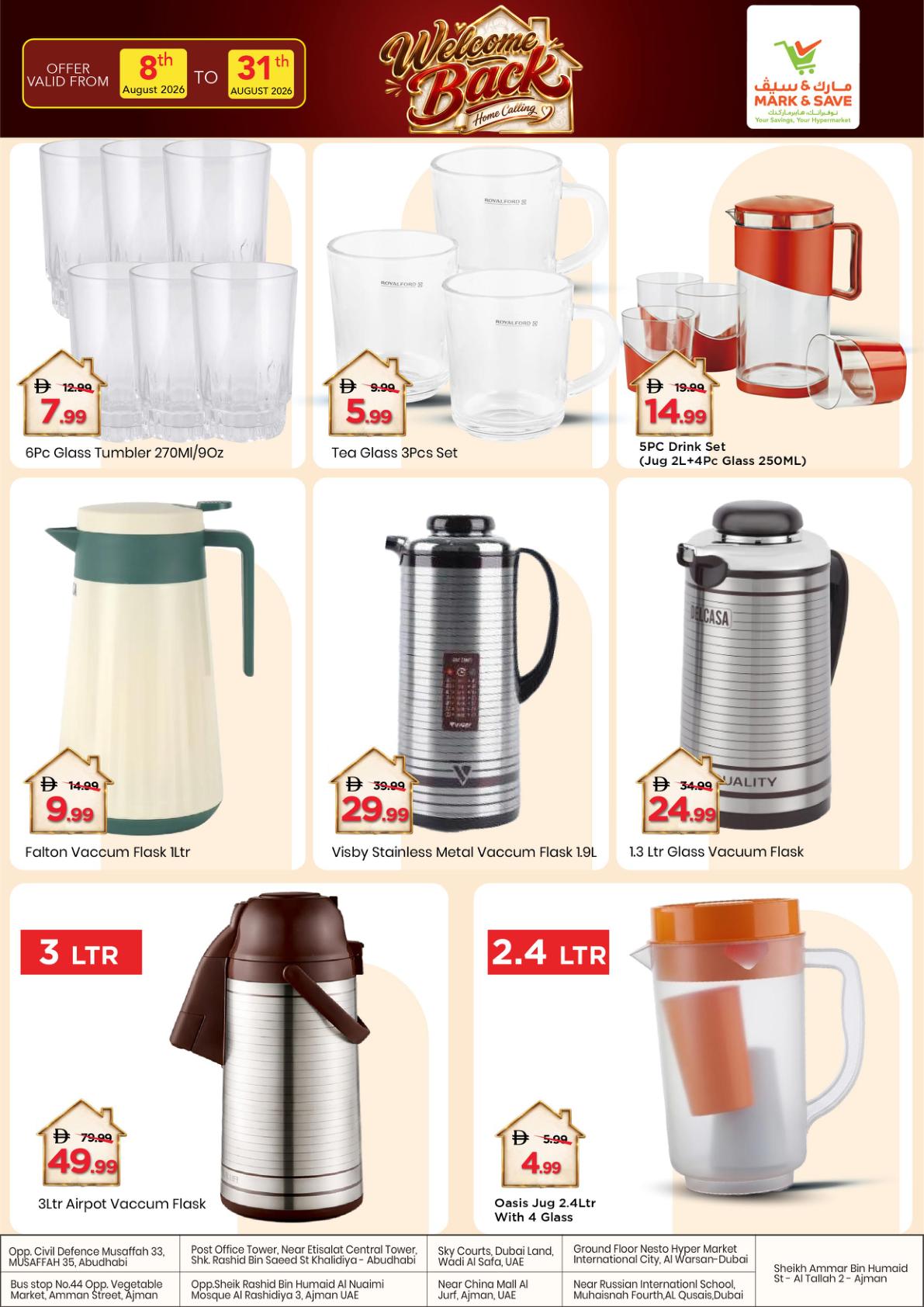عروض مارك أند سيف صفحة 2