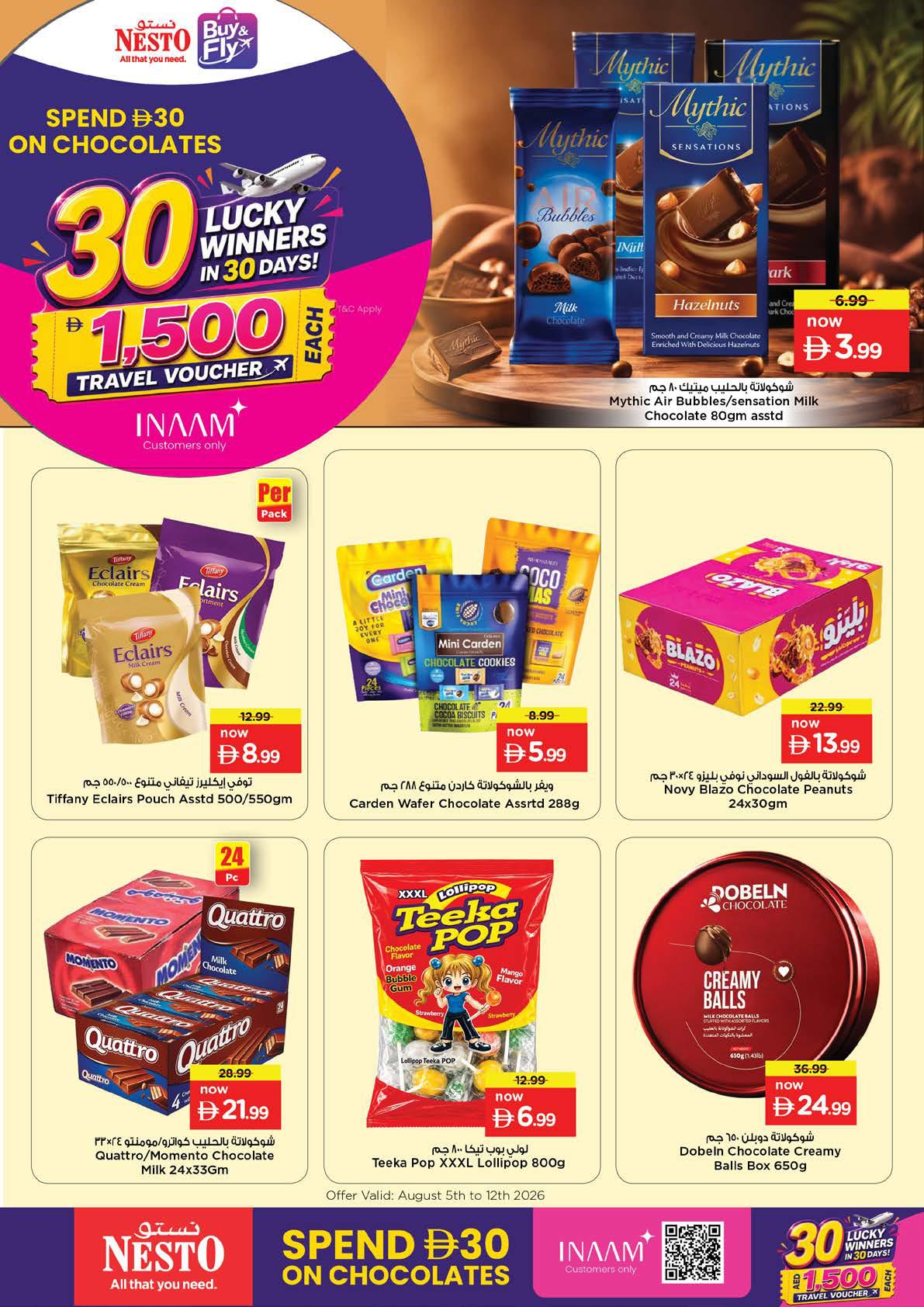 عروض نستو صفحة 5