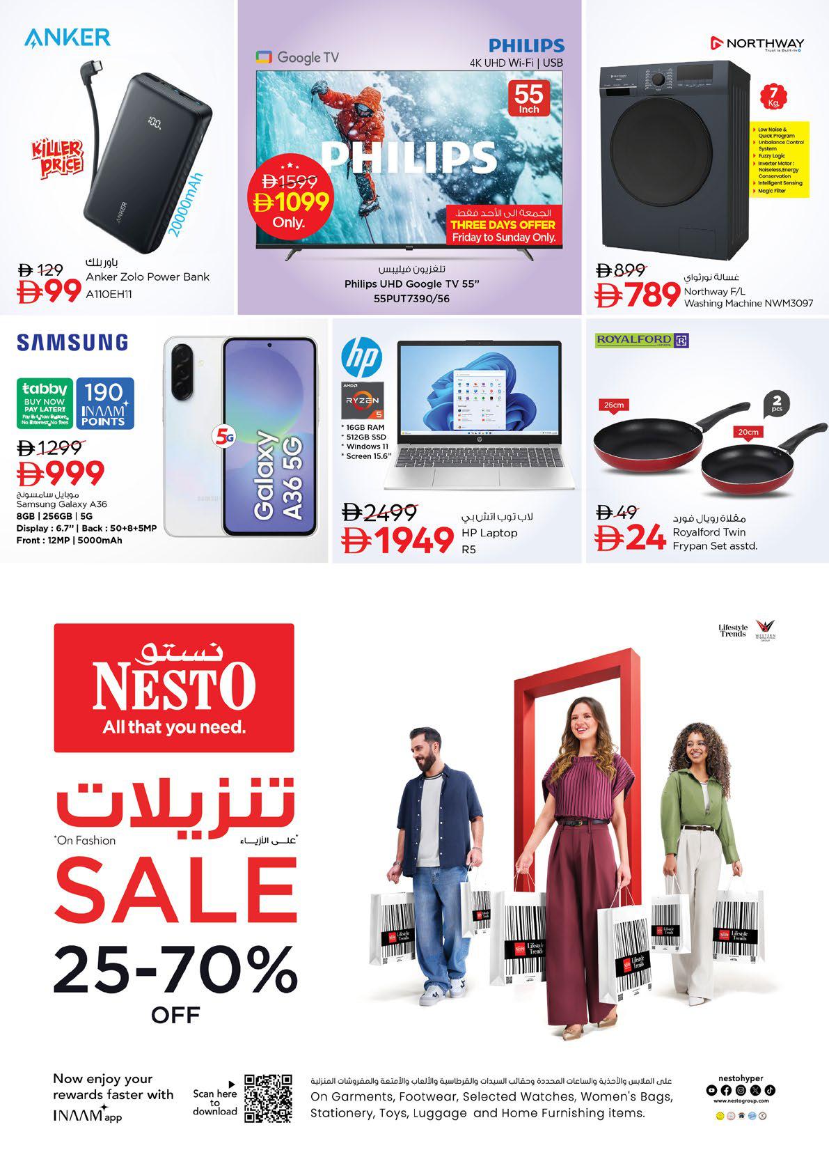 عروض نستو الاسبوعية صفحة 24