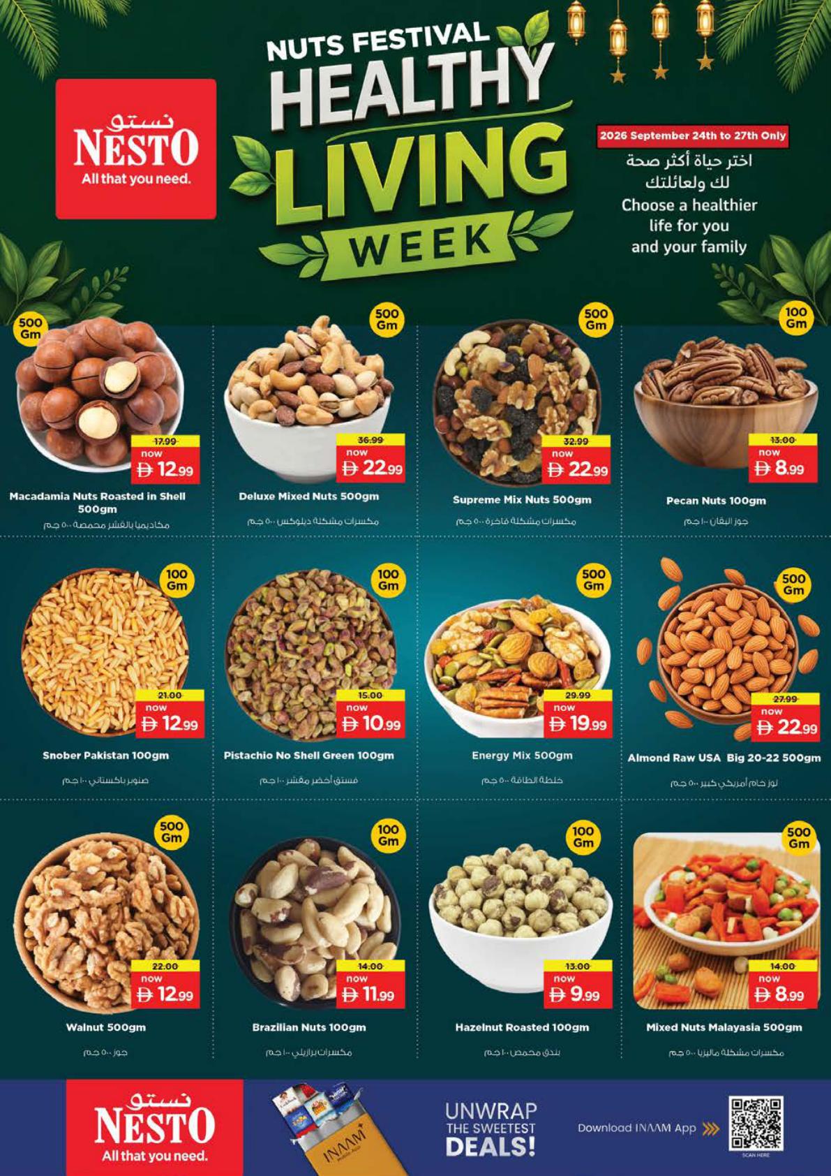 Nesto offers in Ajman, 24–27 September 2026 - Page 15
