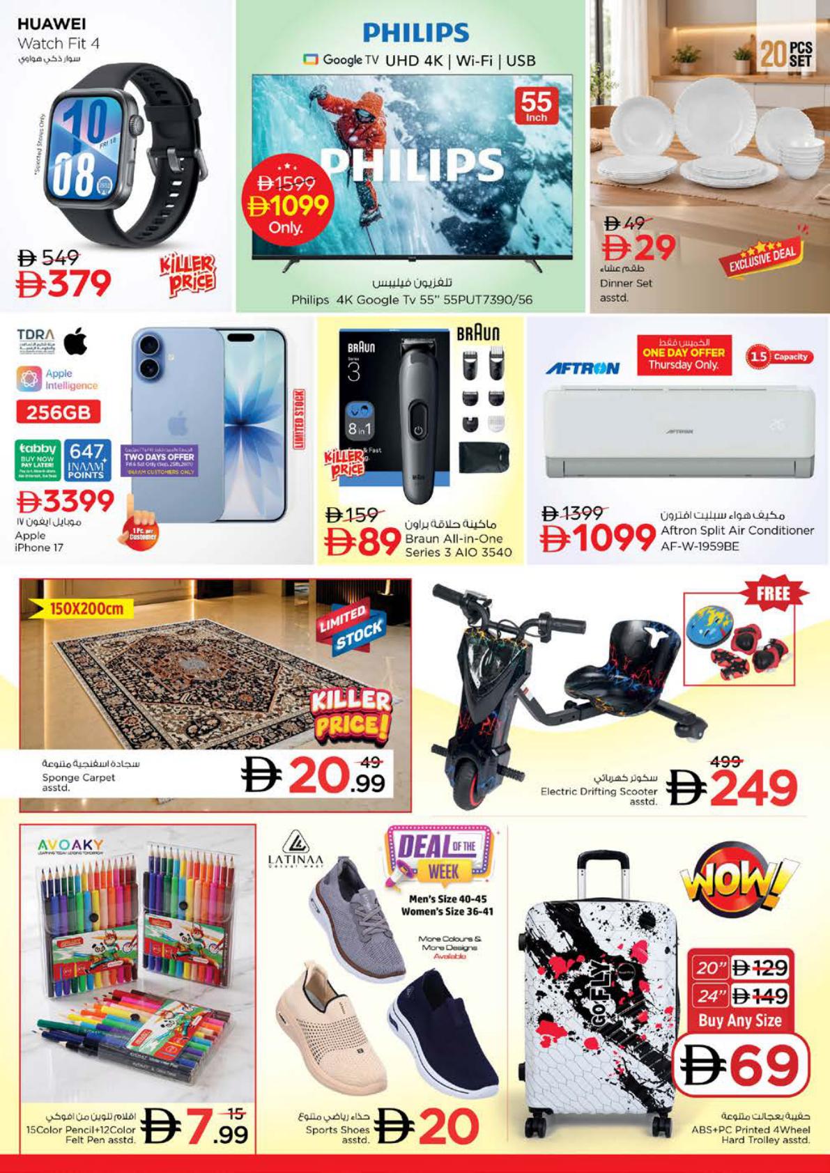 Nesto offers in Ajman, 24–27 September 2026 - Page 2