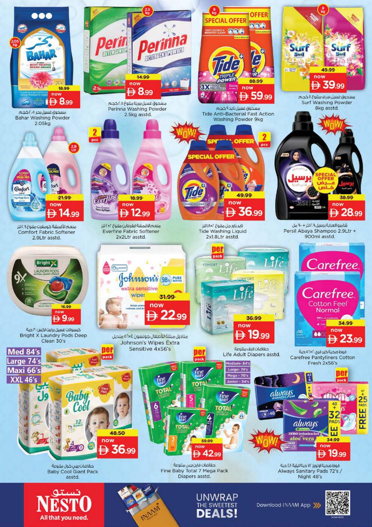 Nesto offers in Ajman, 24–27 September 2026 - Page 24