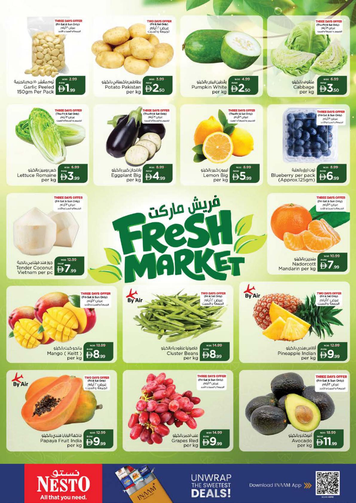 Nesto offers in Ajman, 24–27 September 2026 - Page 3