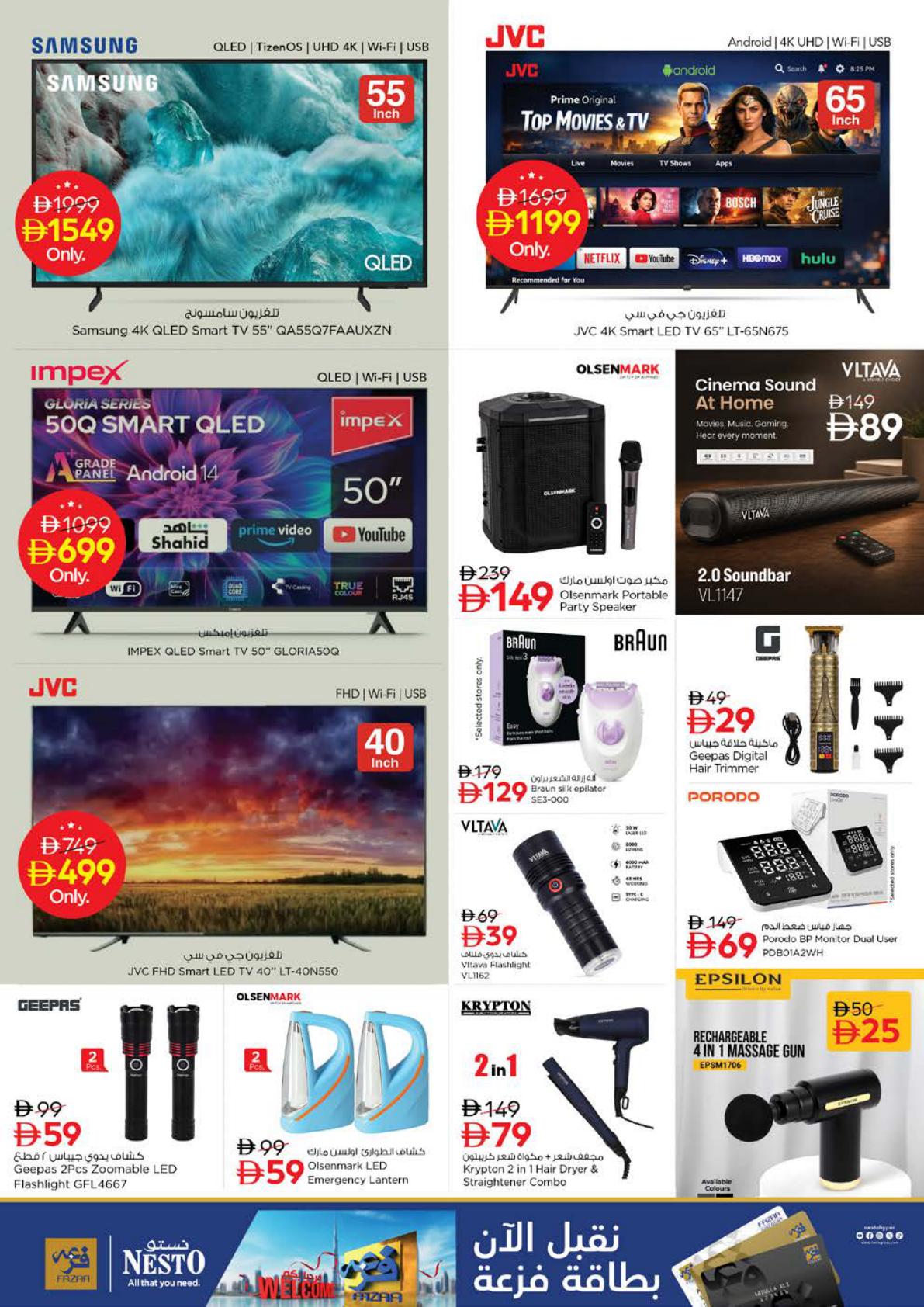 Nesto offers in Ajman, 24–27 September 2026 - Page 34