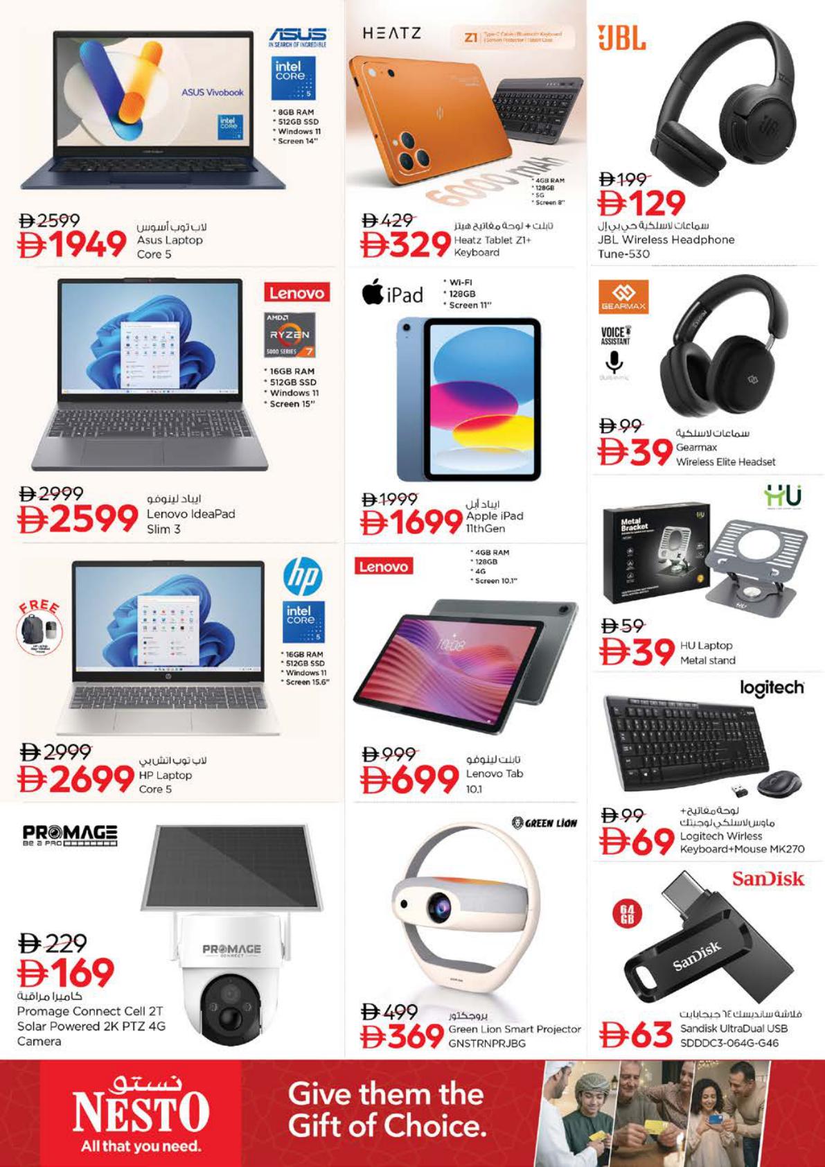Nesto offers in Ajman, 24–27 September 2026 - Page 35