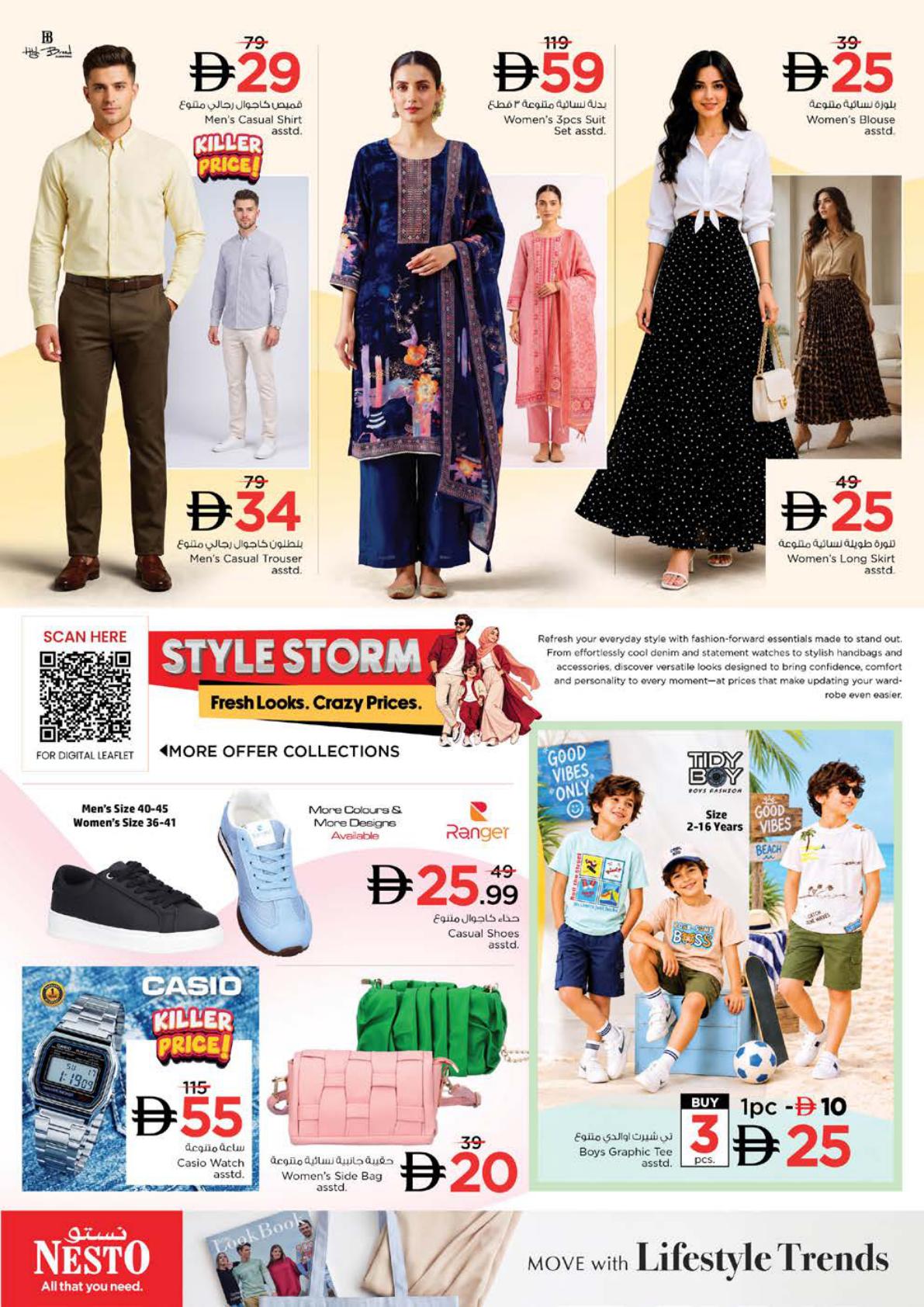 Nesto offers in Ajman, 24–27 September 2026 - Page 39