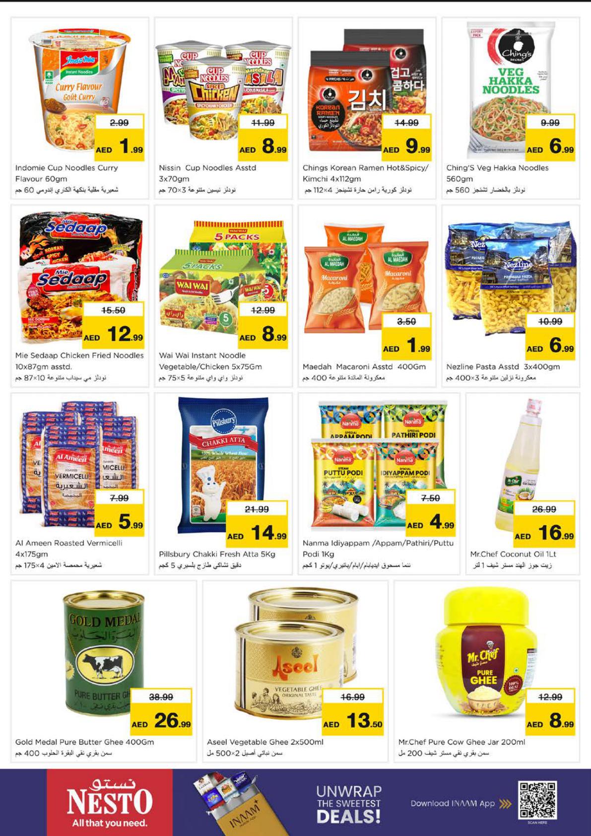 Nesto offers in Ajman, 22–26 October 2026 - Page 12