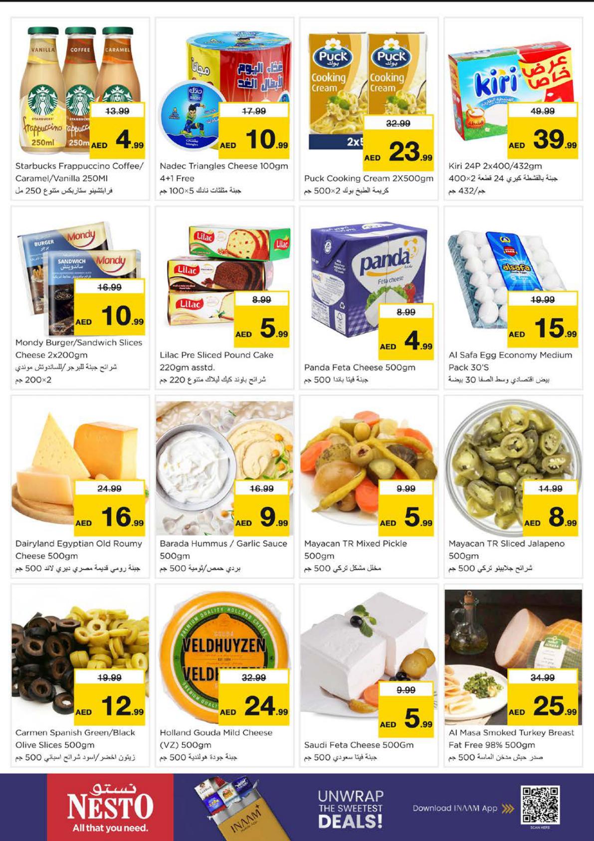 Nesto offers in Ajman, 22–26 October 2026 - Page 17