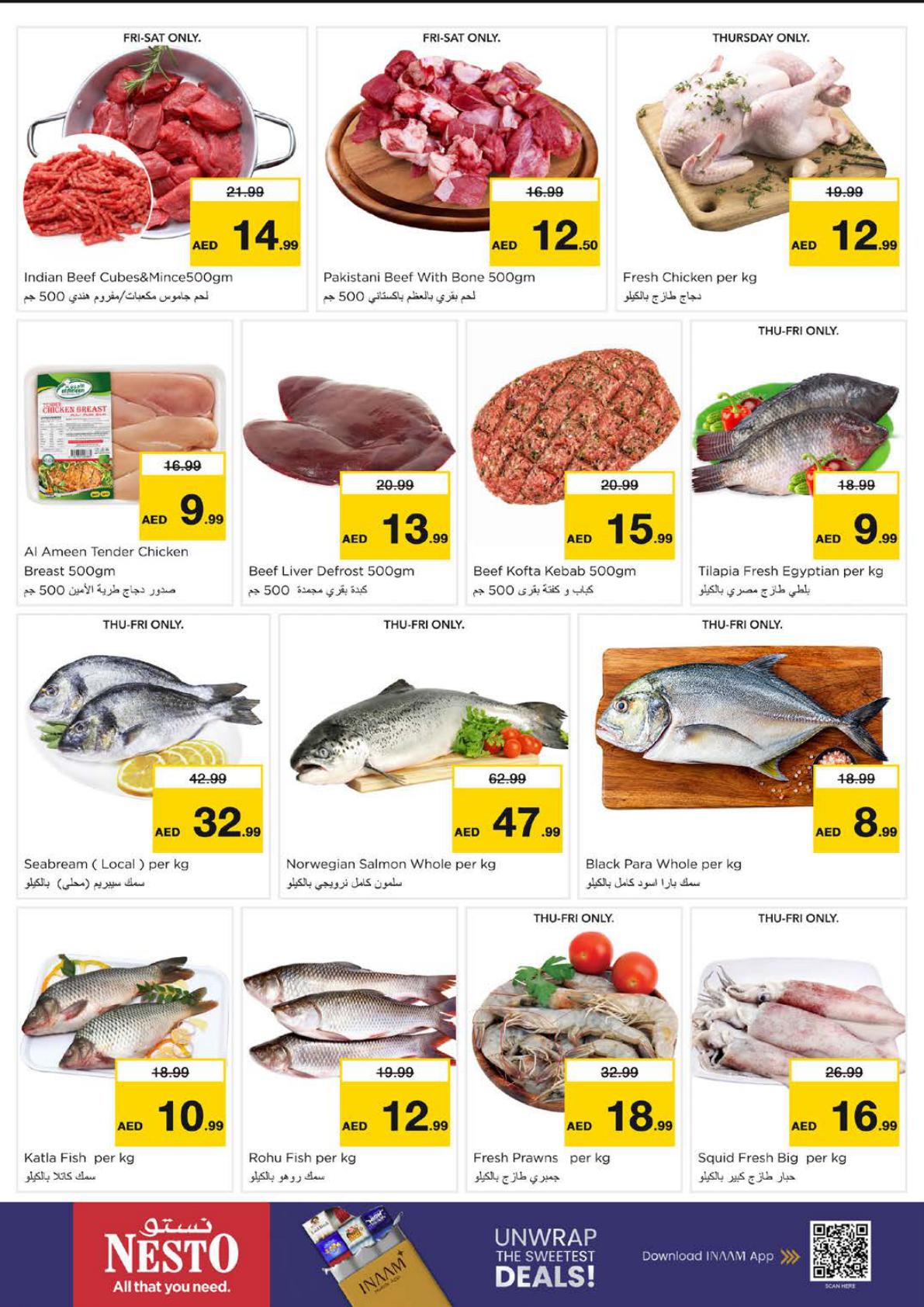 Nesto offers in Ajman, 22–26 October 2026 - Page 19