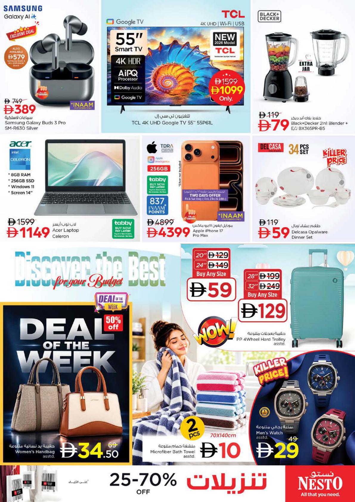 Nesto offers in Ajman, 22–26 October 2026 - Page 2