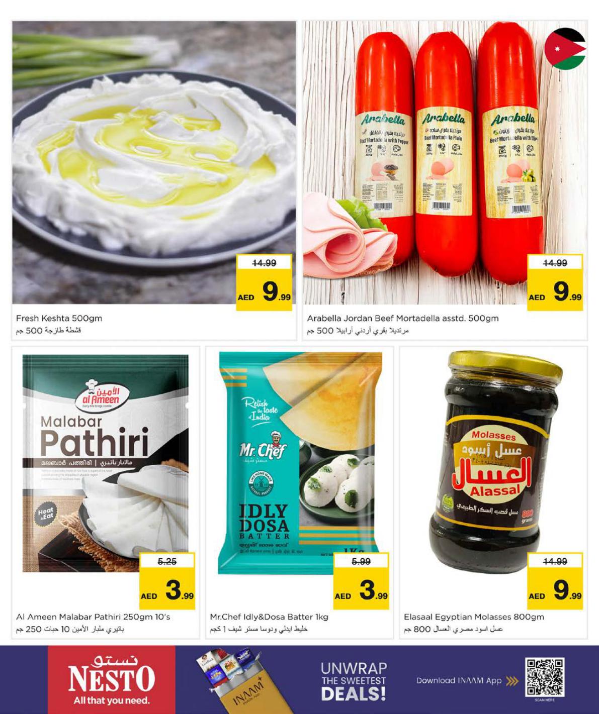 Nesto offers in Ajman, 22–26 October 2026 - Page 20