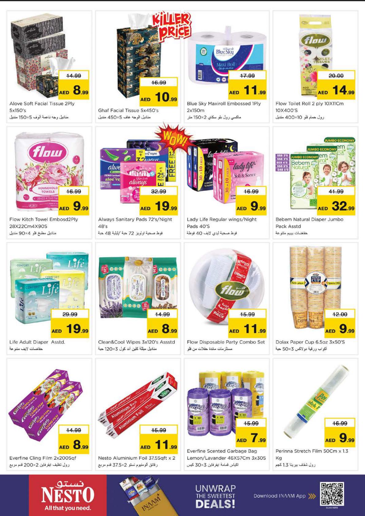 Nesto offers in Ajman, 22–26 October 2026 - Page 23