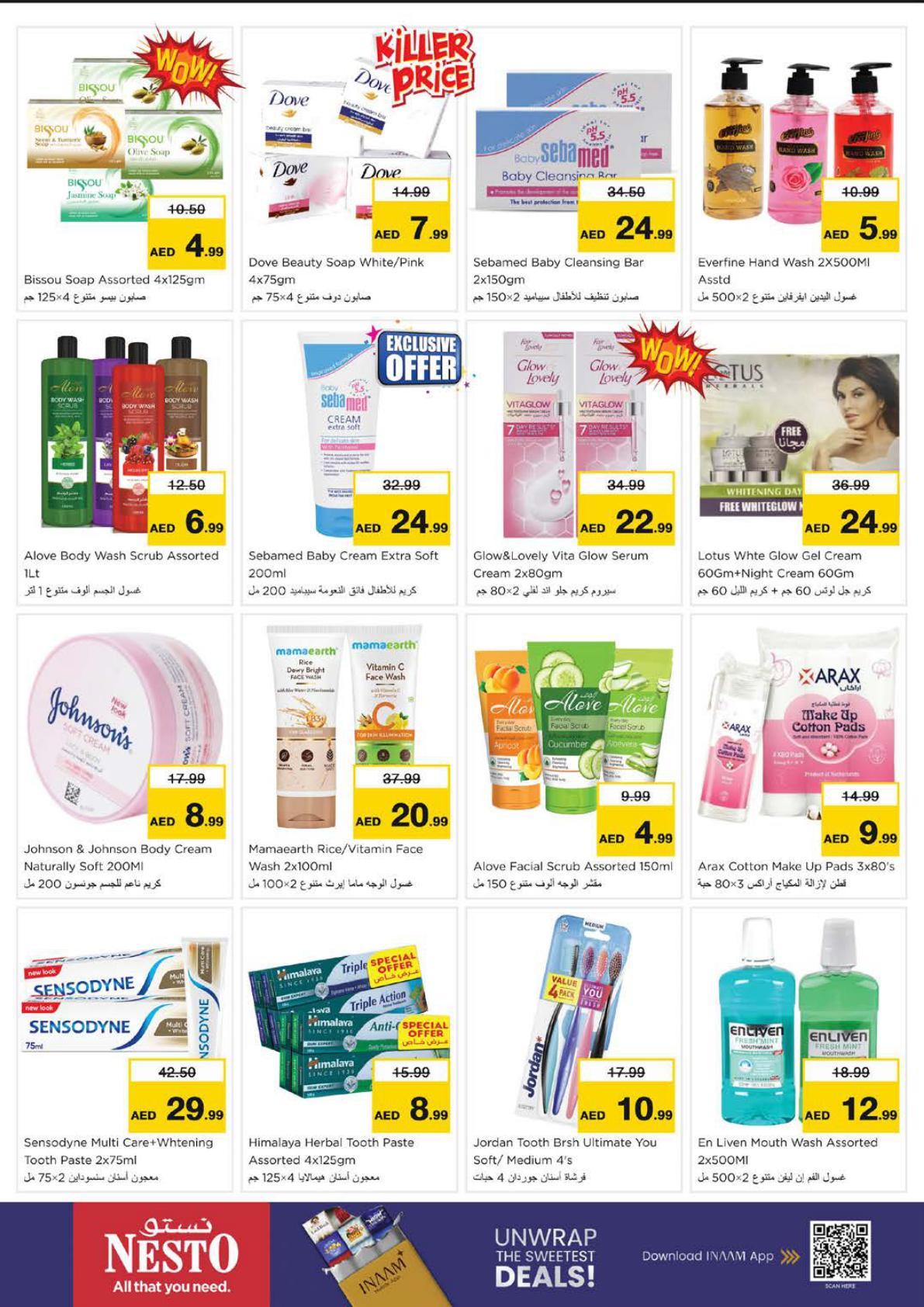 Nesto offers in Ajman, 22–26 October 2026 - Page 25