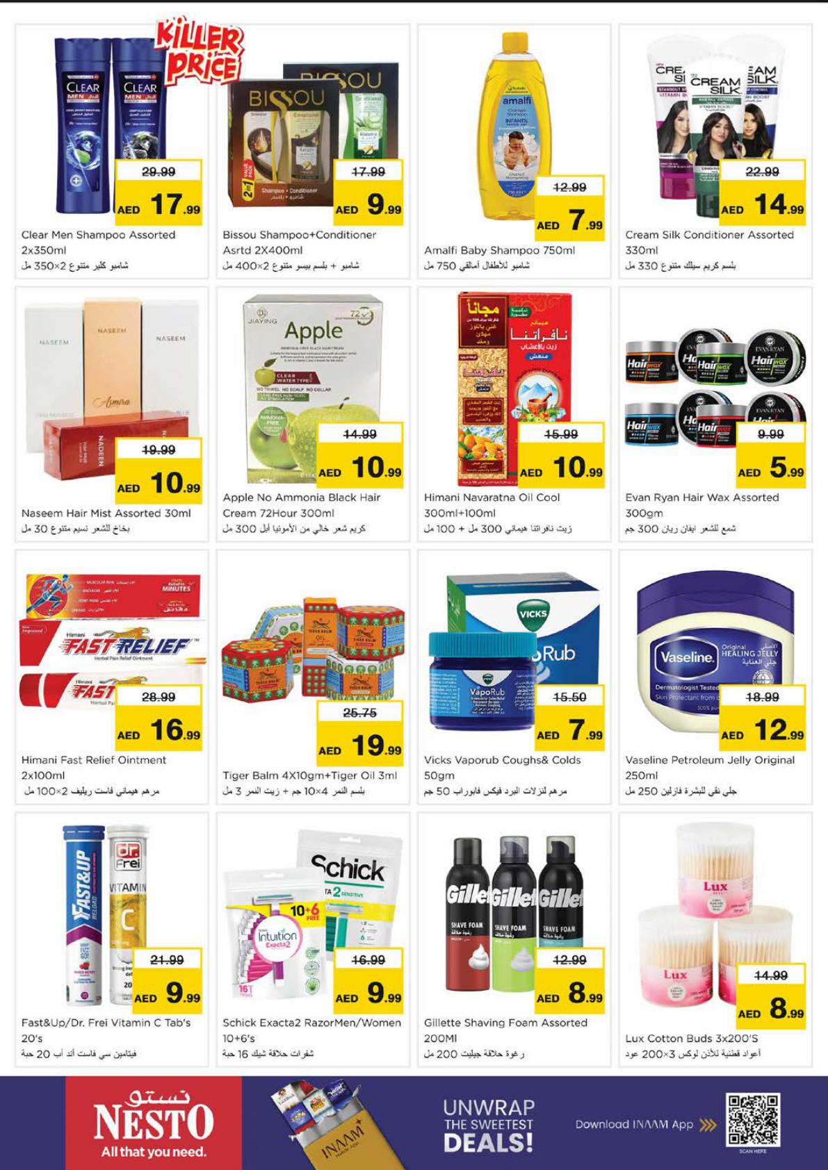 Nesto offers in Ajman, 22–26 October 2026 - Page 26