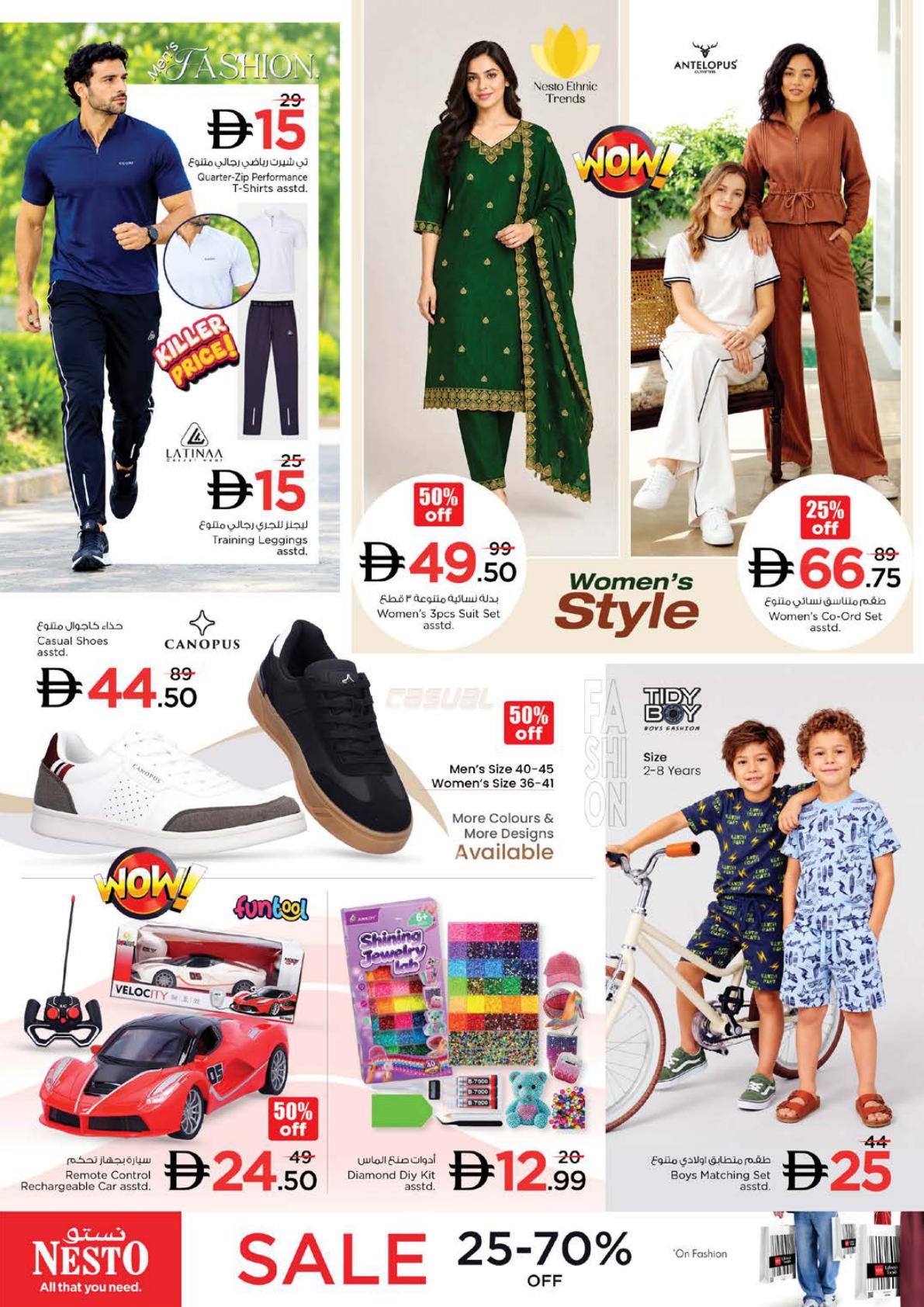 Nesto offers in Ajman, 22–26 October 2026 - Page 37