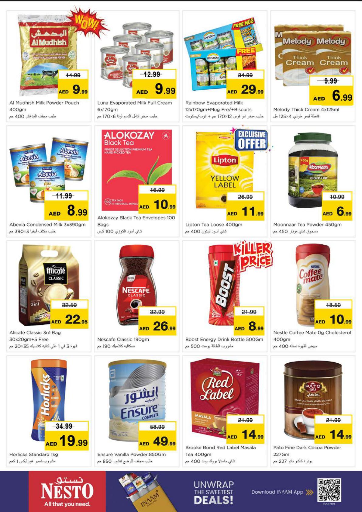 Nesto offers in Ajman, 22–26 October 2026 - Page 8