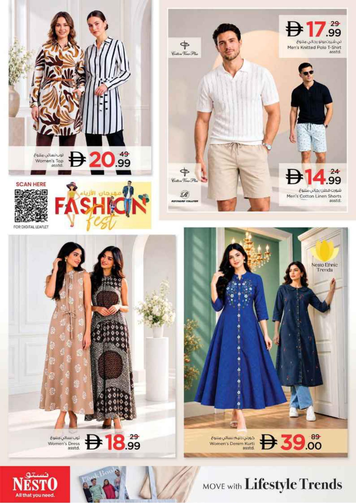 Nesto offers in Dubai, 17–21 September 2026 - Page 31