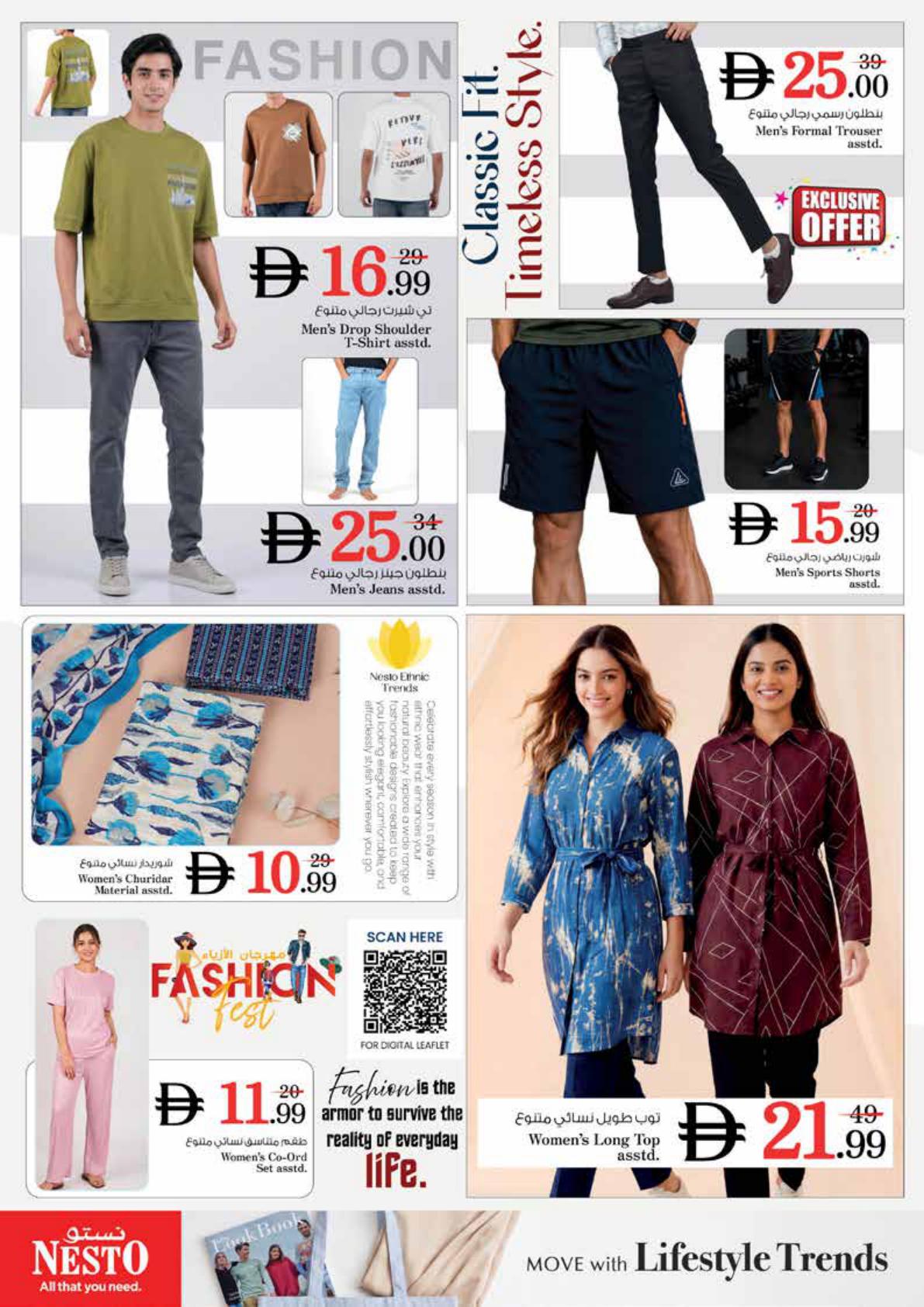Nesto offers in Dubai, 17–21 September 2026 - Page 31