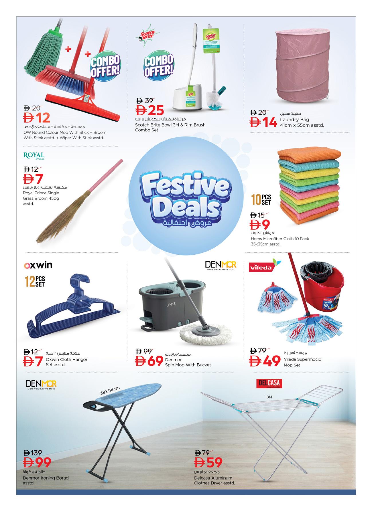 Nesto offers in Dubai, 3–19 October 2026 - Page 7