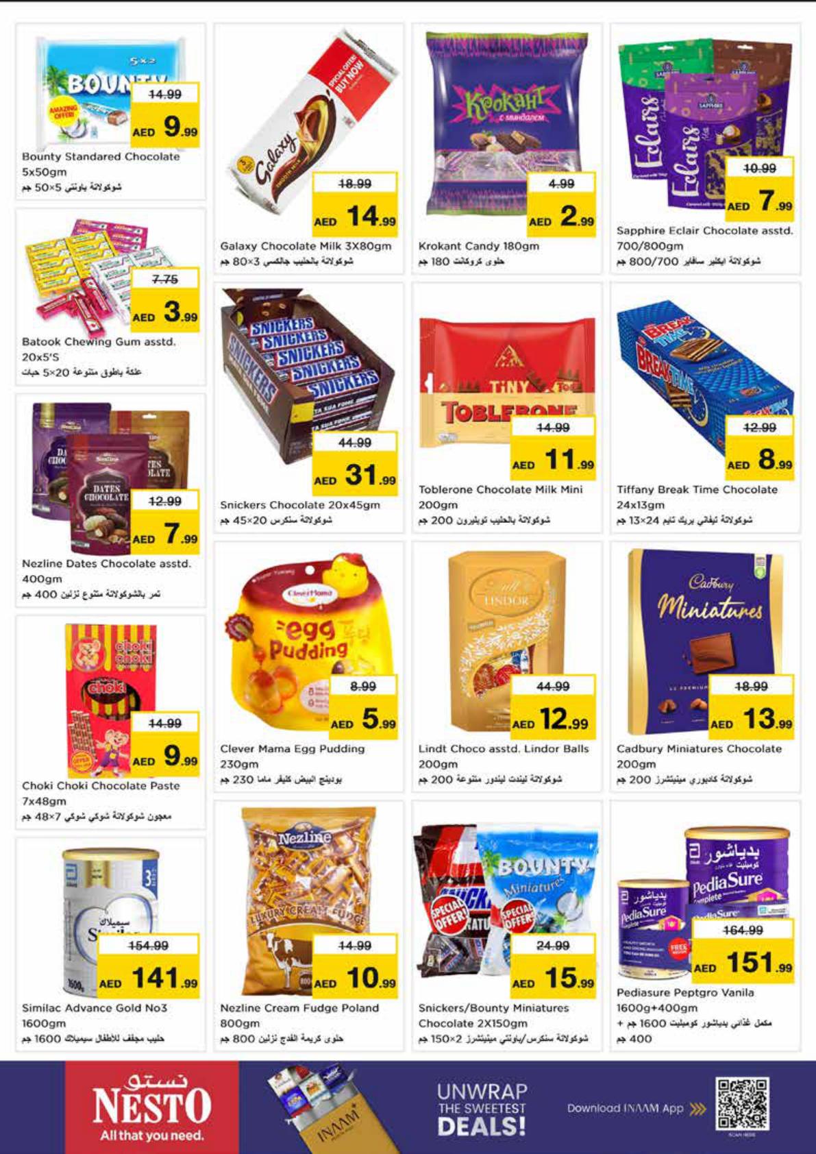 عروض نستو صفحة 3