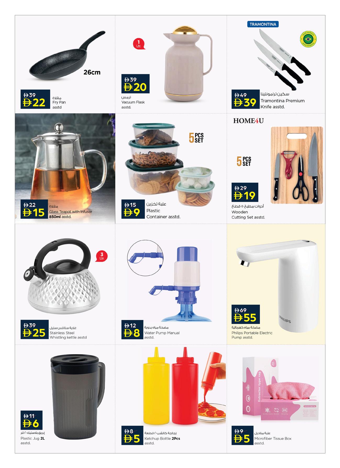 Nesto offers in Dubai, 15 October–2 November 2026 - Page 10