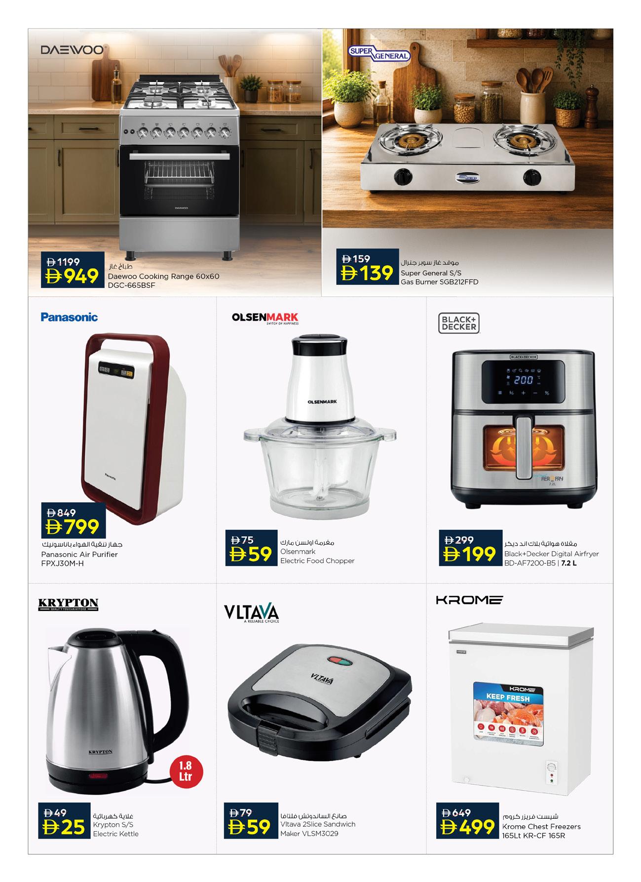 Nesto offers in Dubai, 15 October–2 November 2026 - Page 11