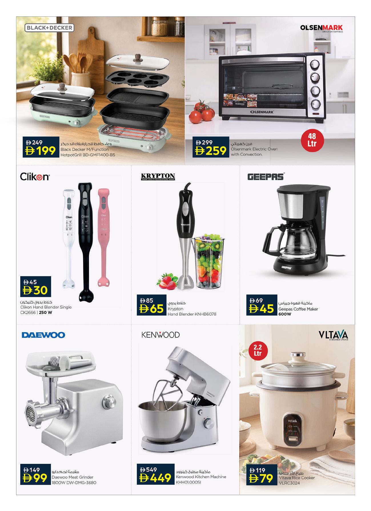 Nesto offers in Dubai, 15 October–2 November 2026 - Page 12