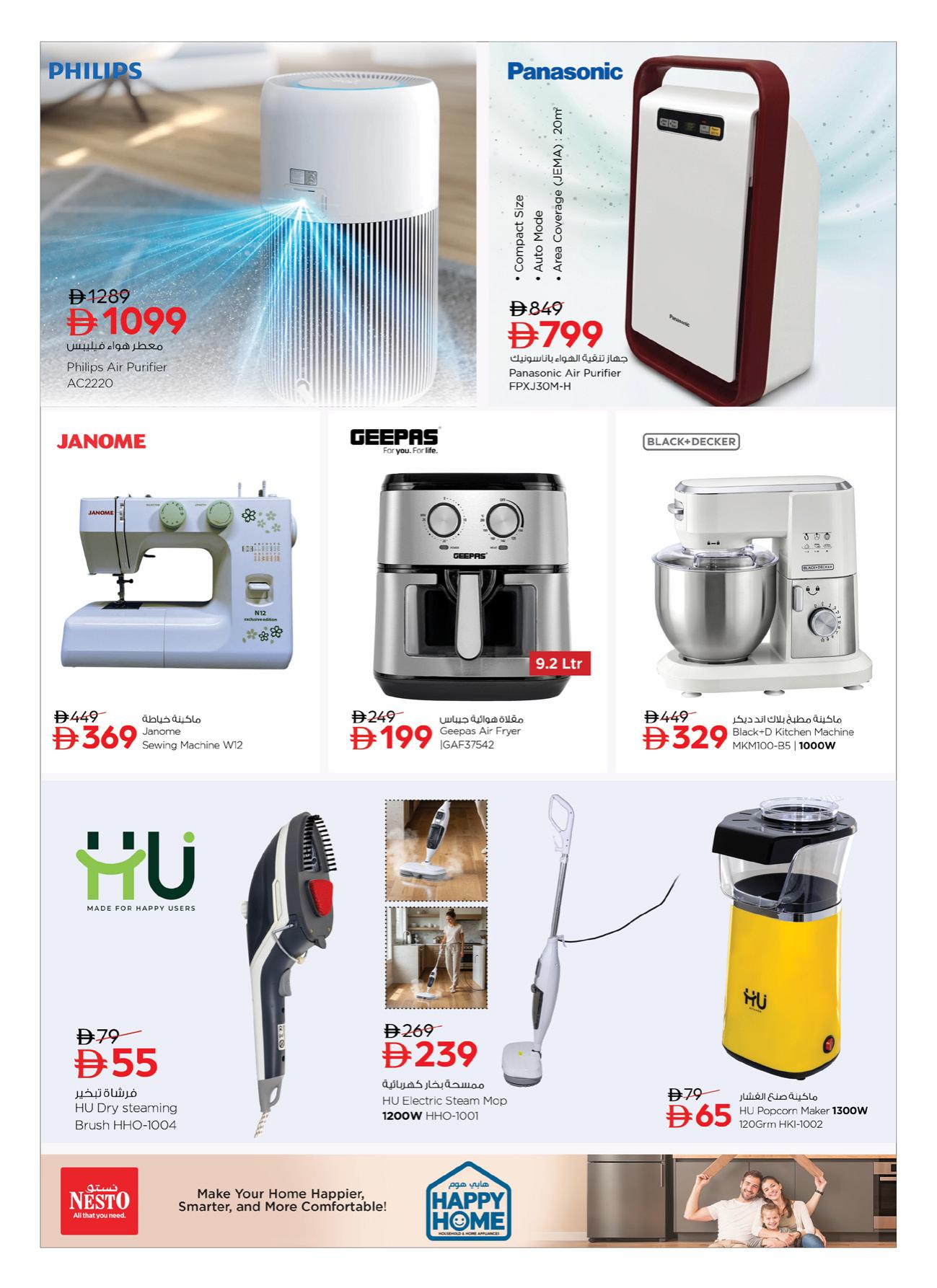 Nesto offers in Dubai, 11 September–1 October 2026 - Page 16