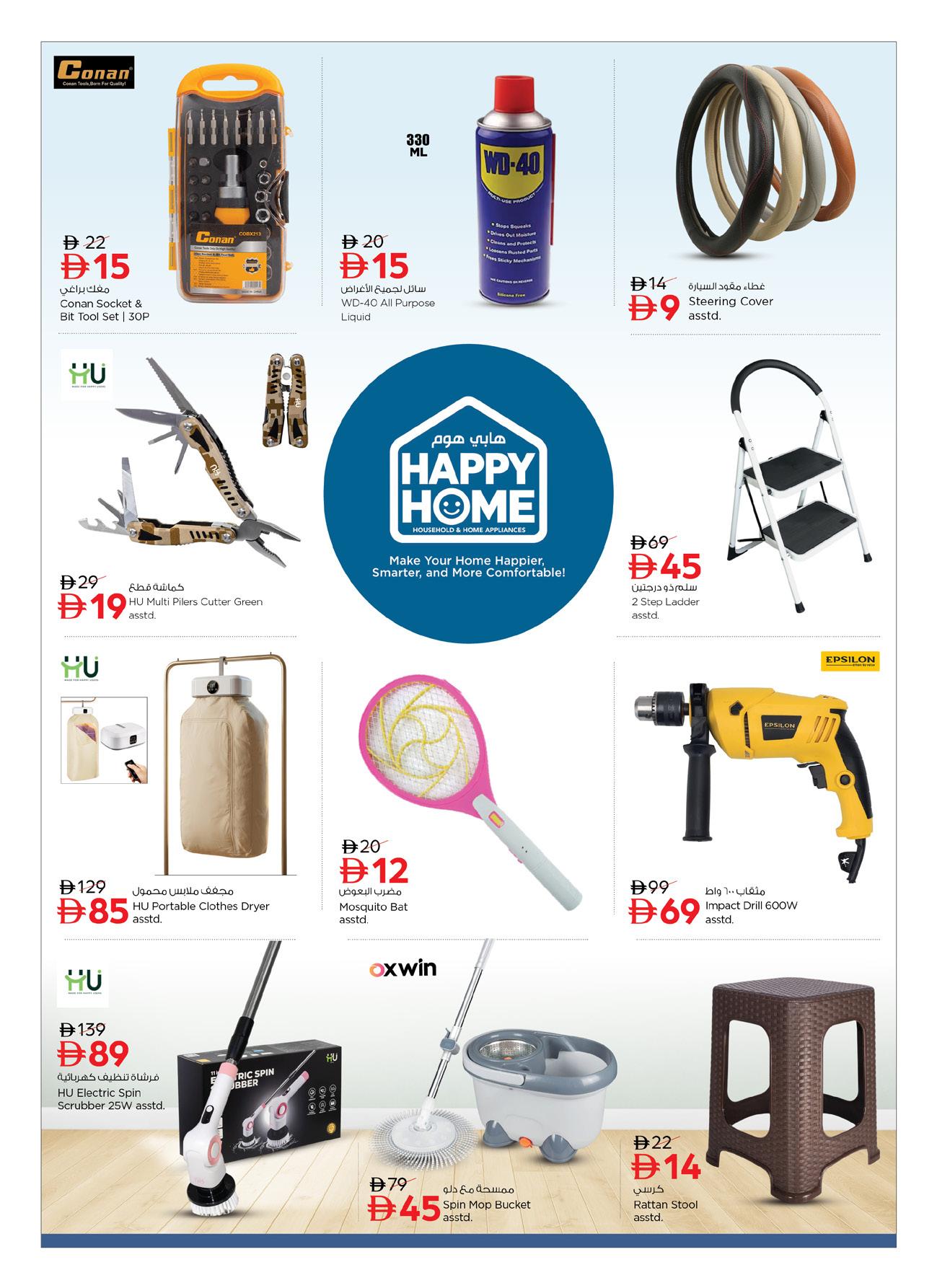 Nesto offers in Dubai, 11 September–1 October 2026 - Page 9