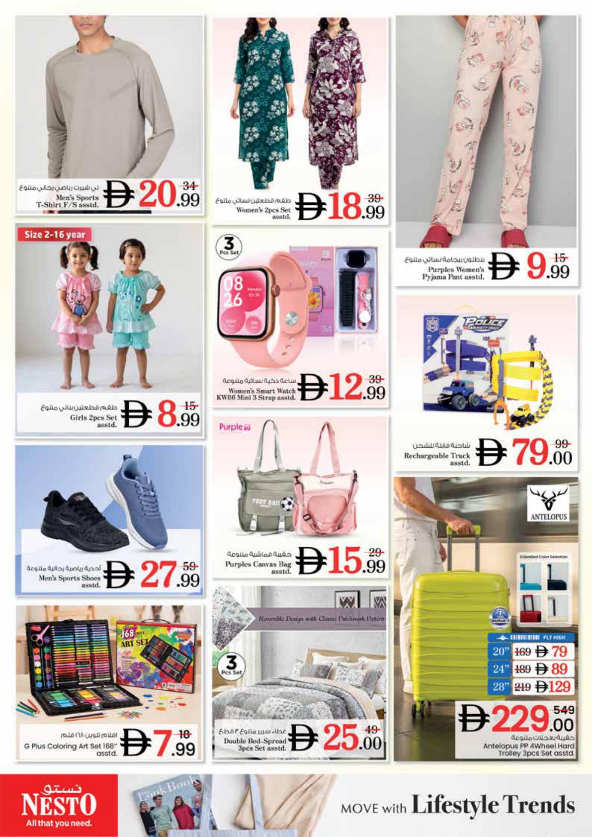 Nesto offers in Dubai, 21–24 September 2026 - Page 13